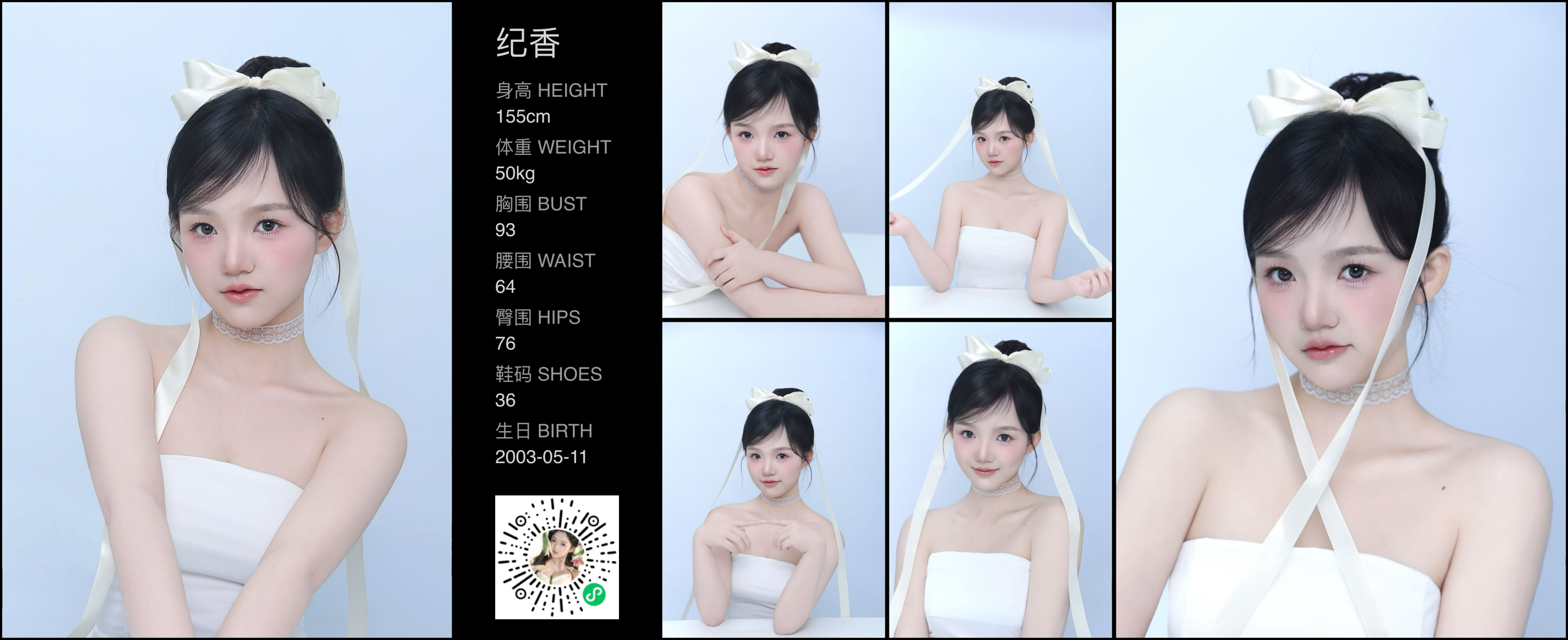 美影云
