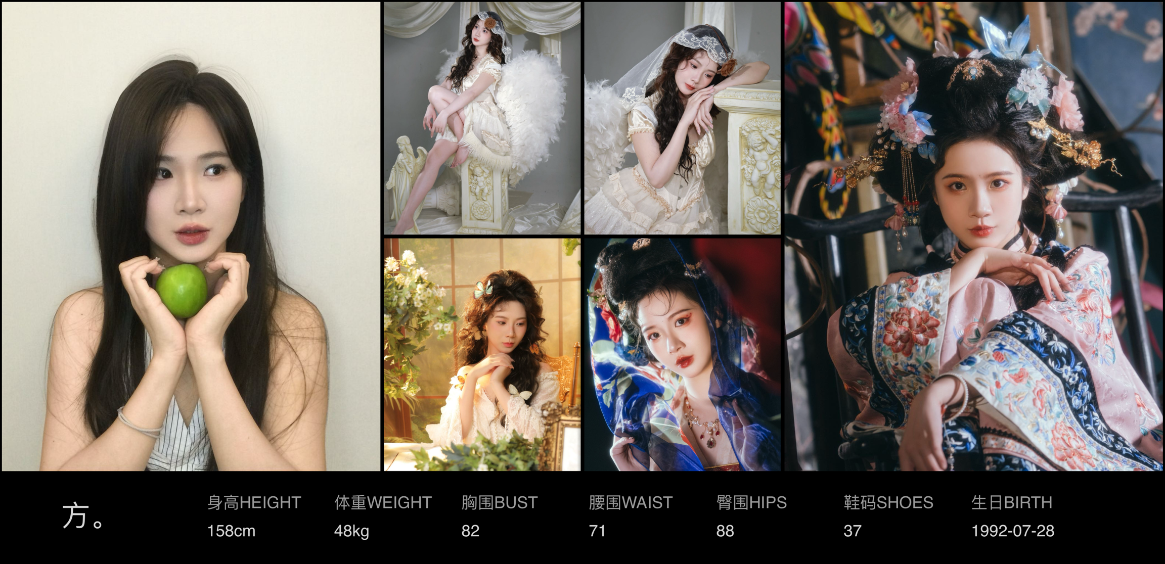 美影云