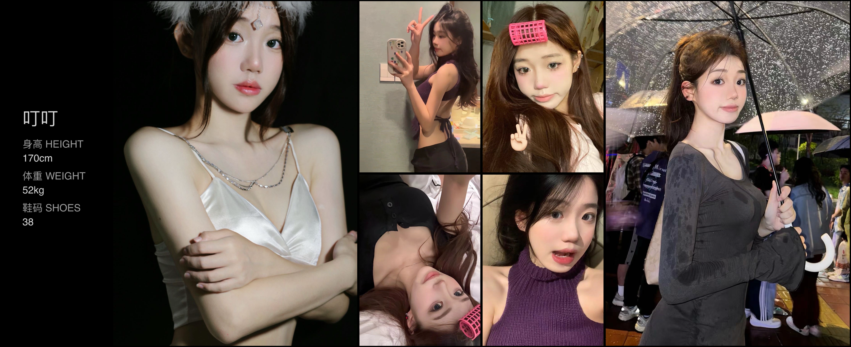 美影云