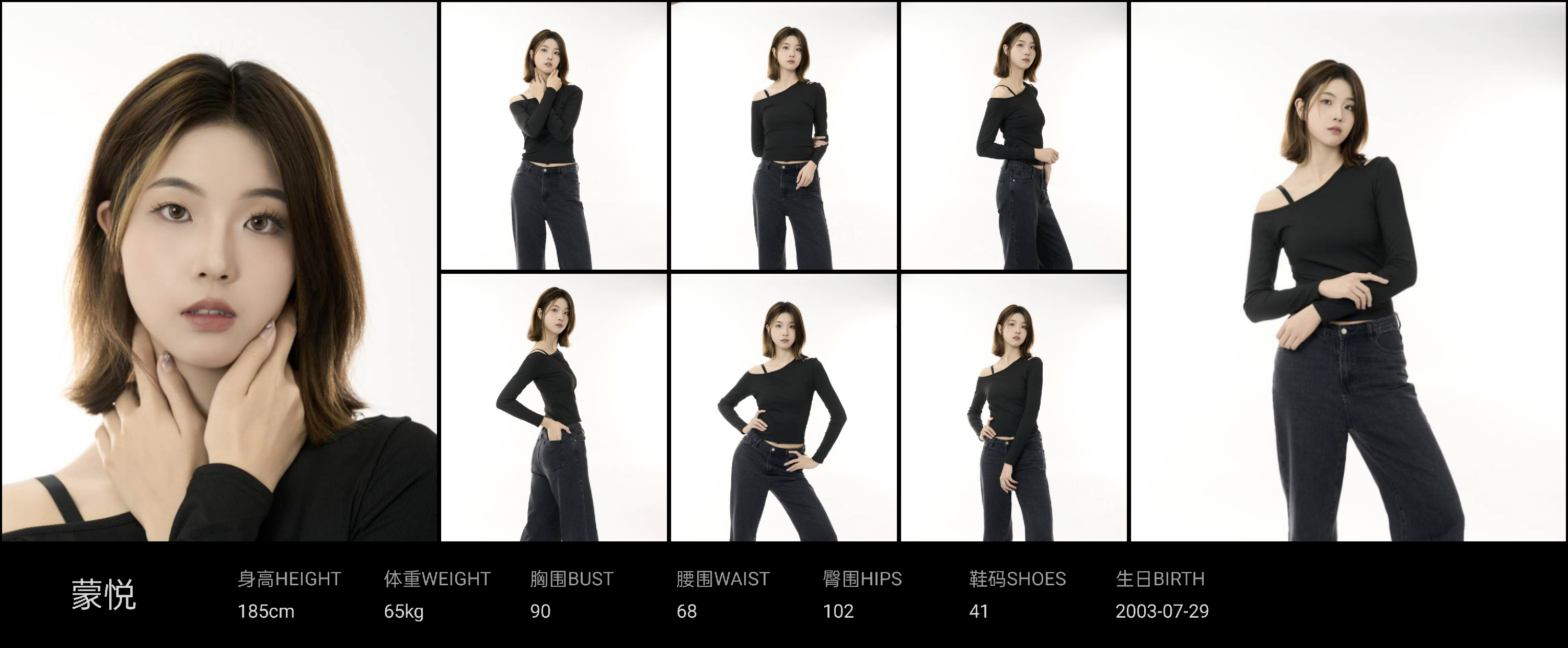 美影云