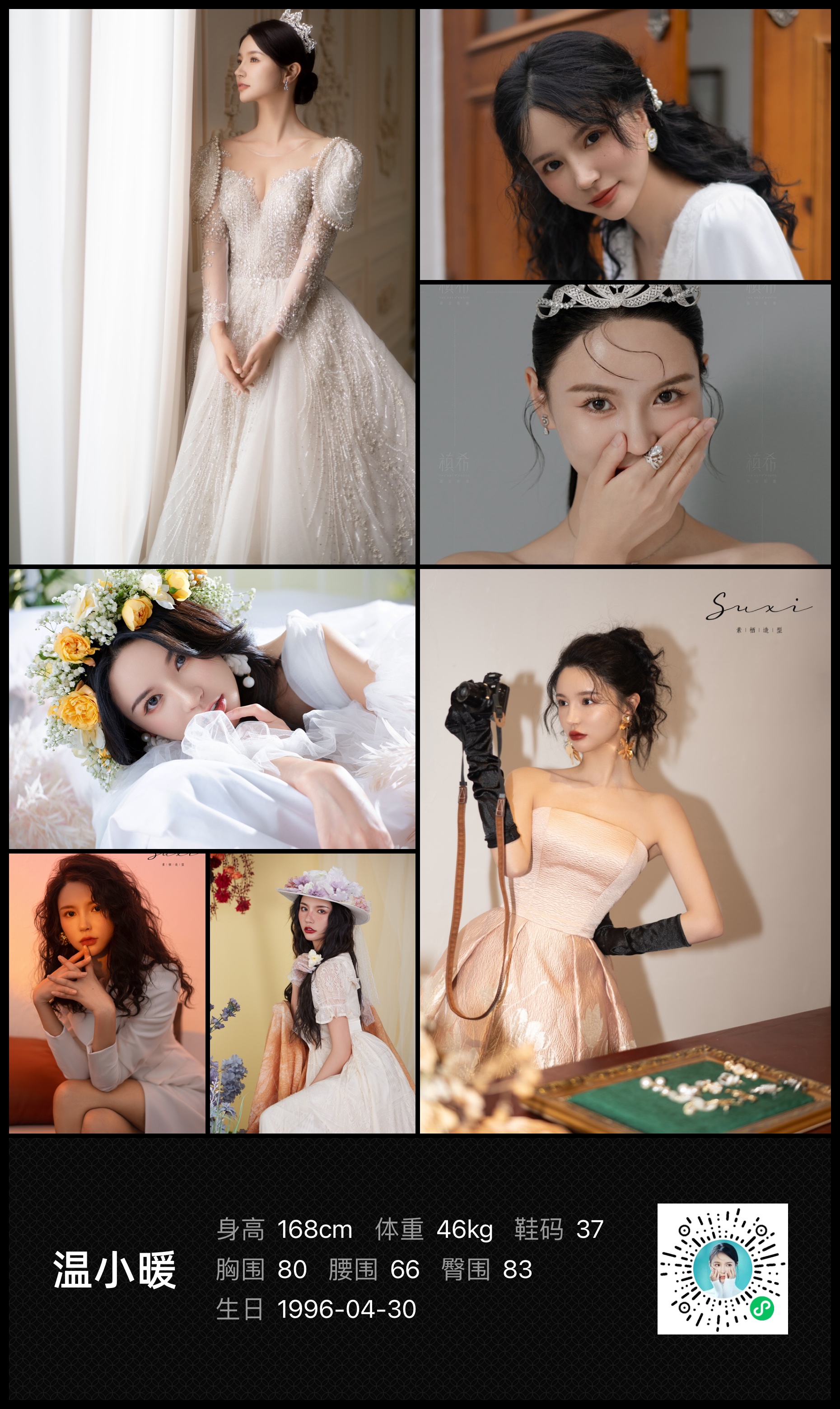 美影云