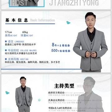 经历图片