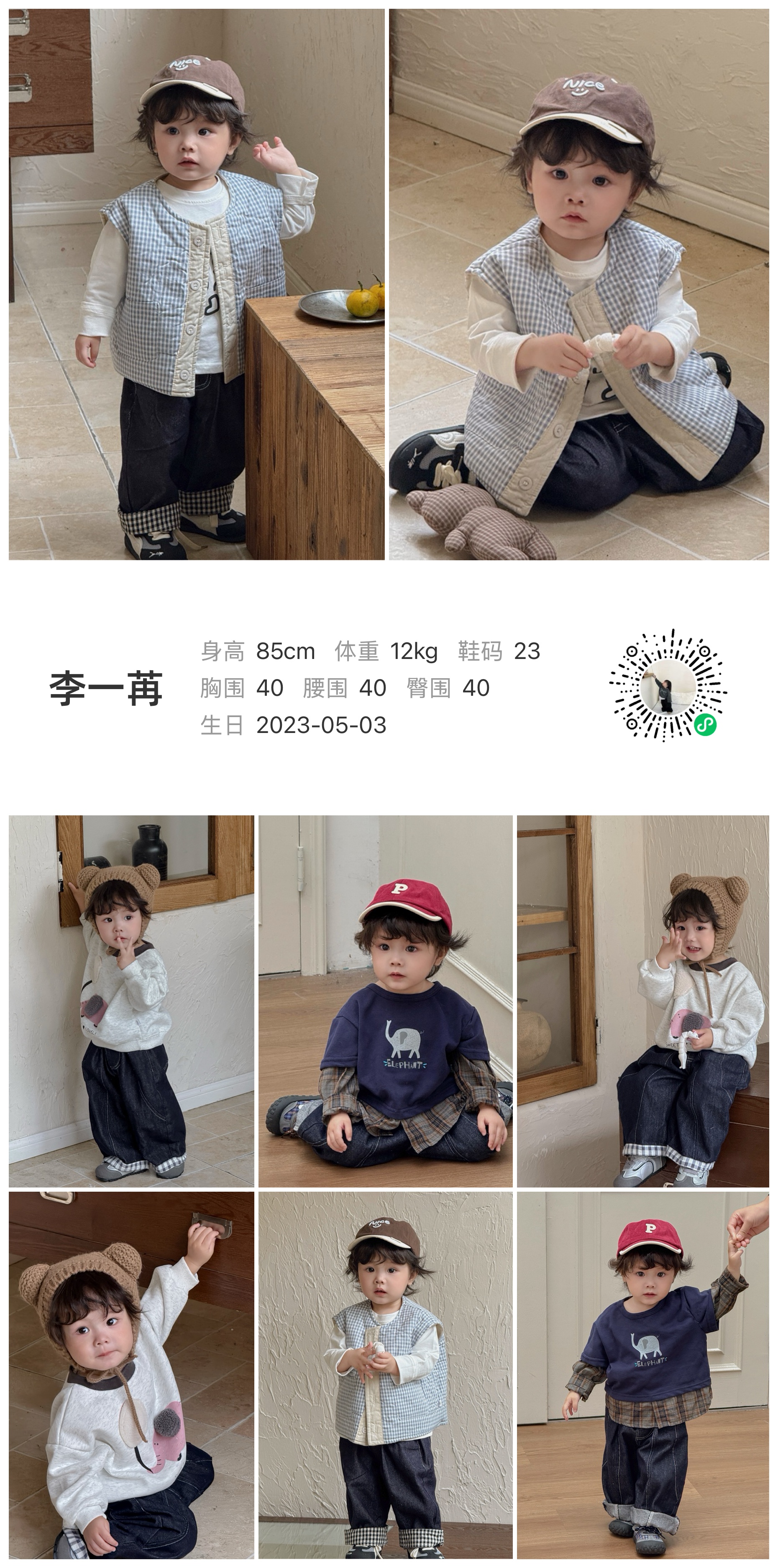 模卡