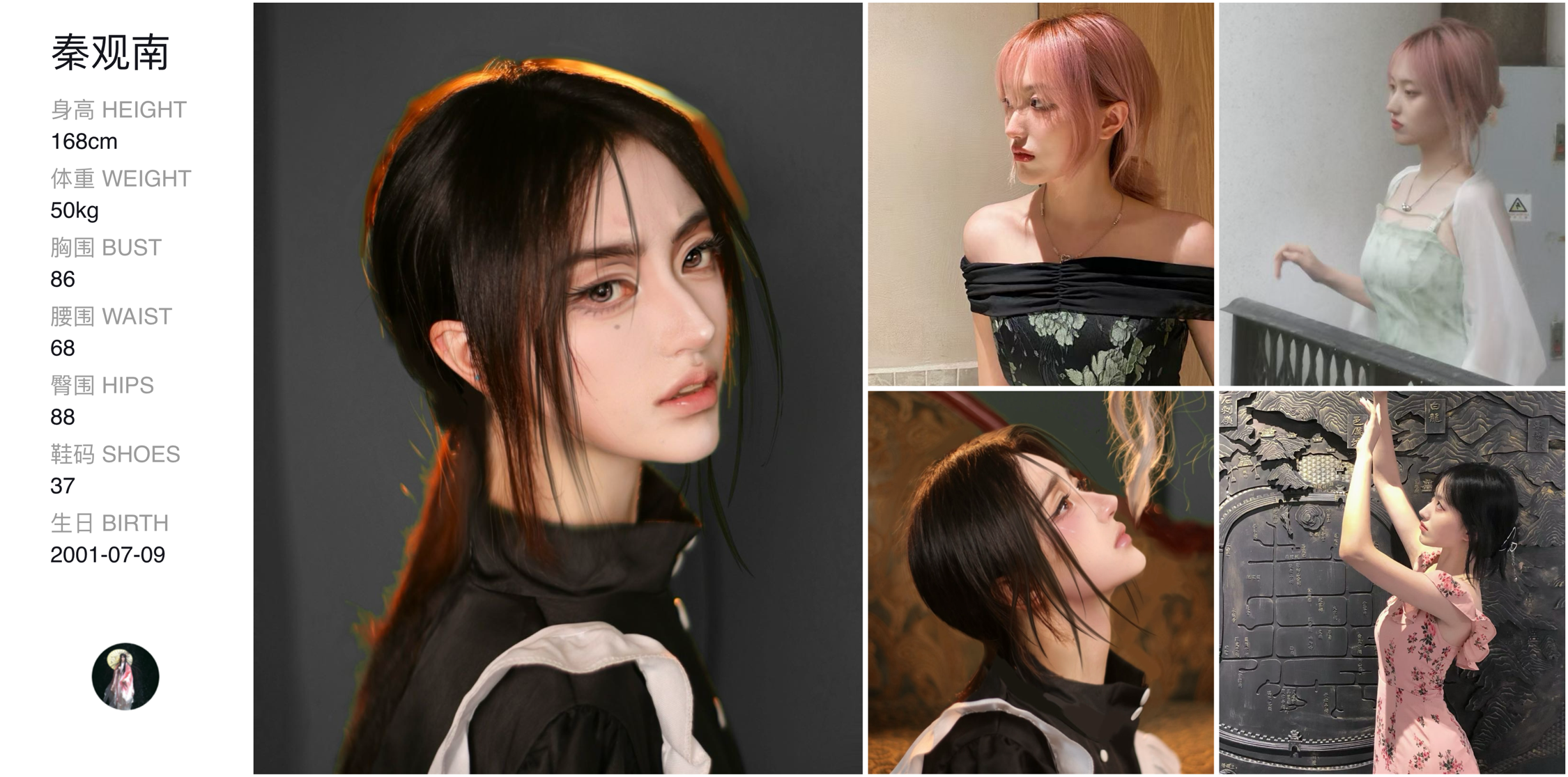 美影云
