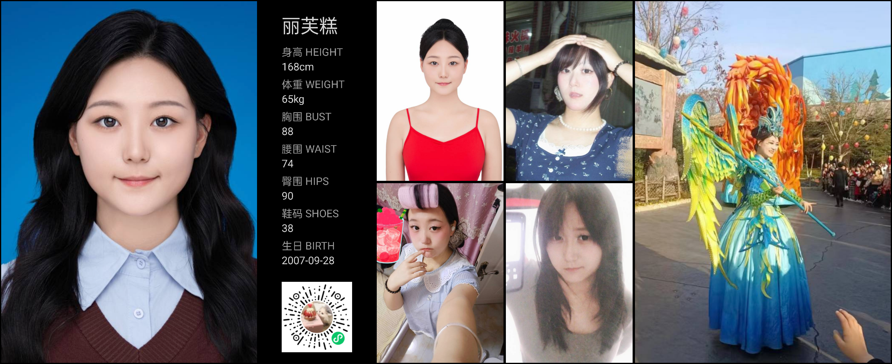 美影云