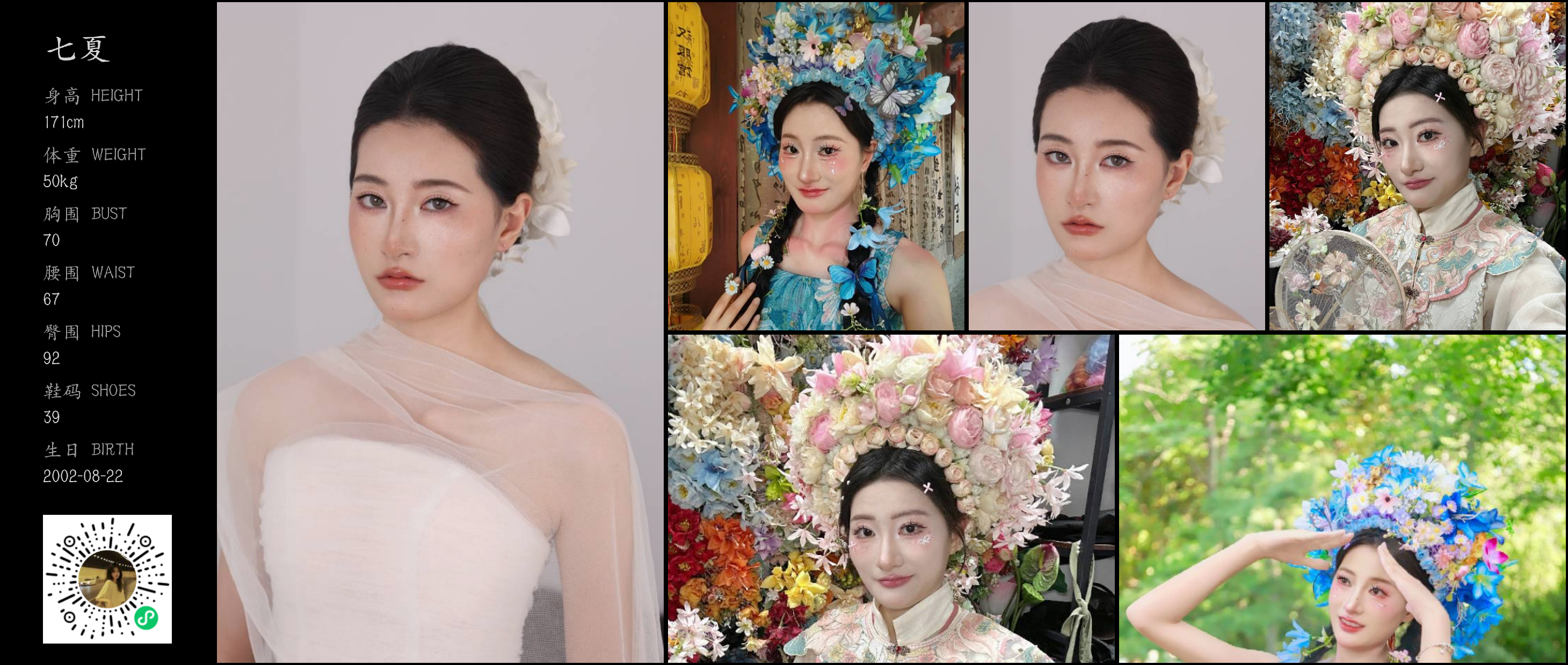 美影云