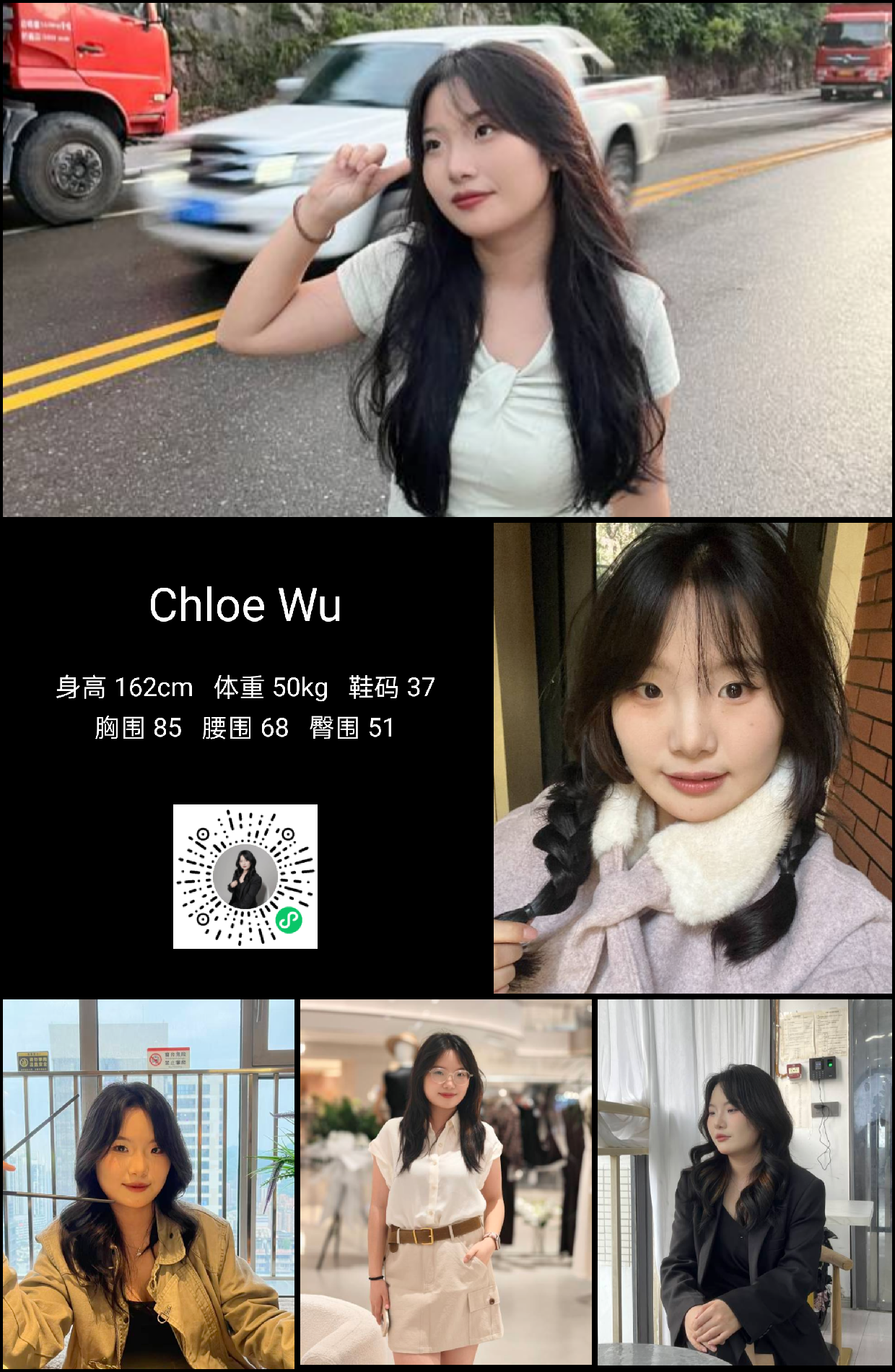 模卡