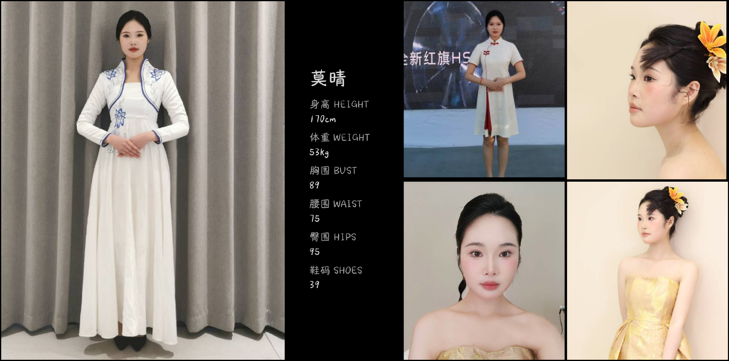 模卡