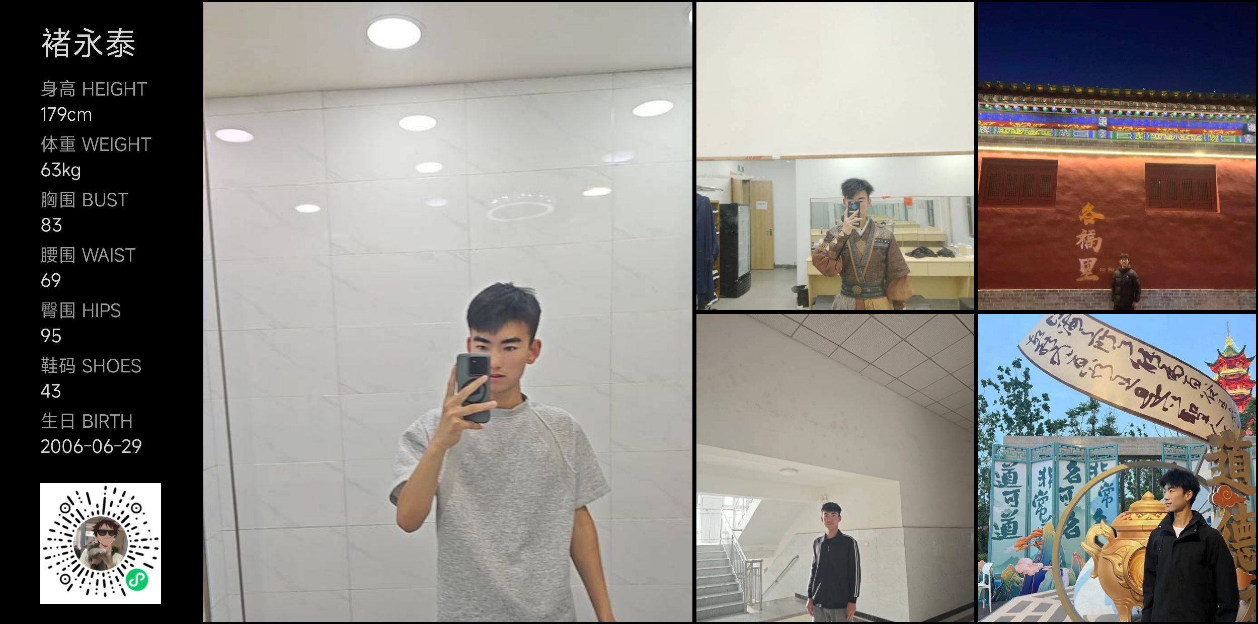 美影云