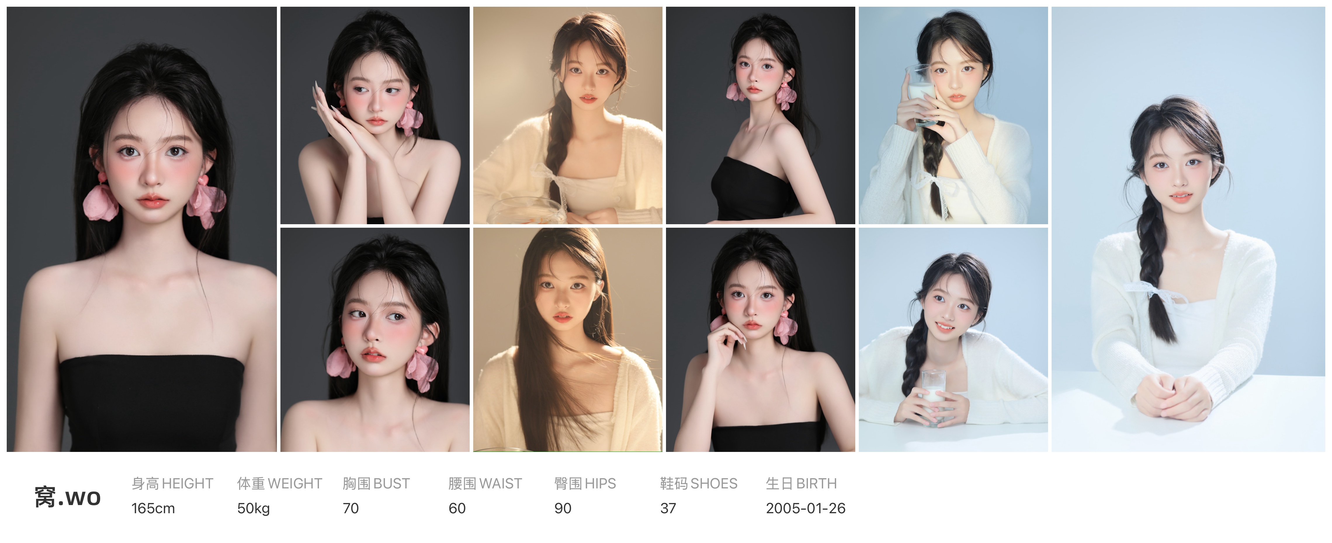 模卡