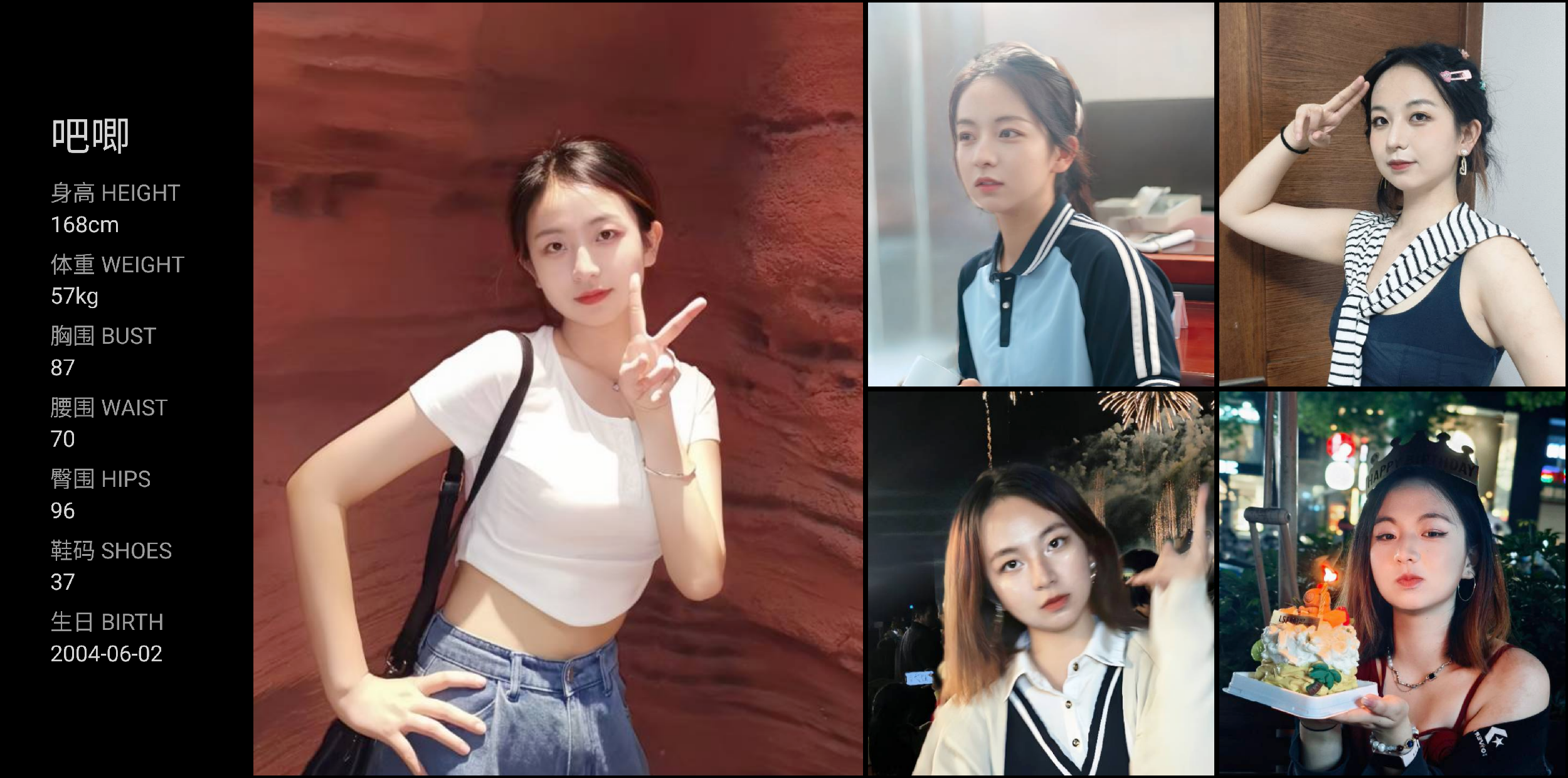 美影云