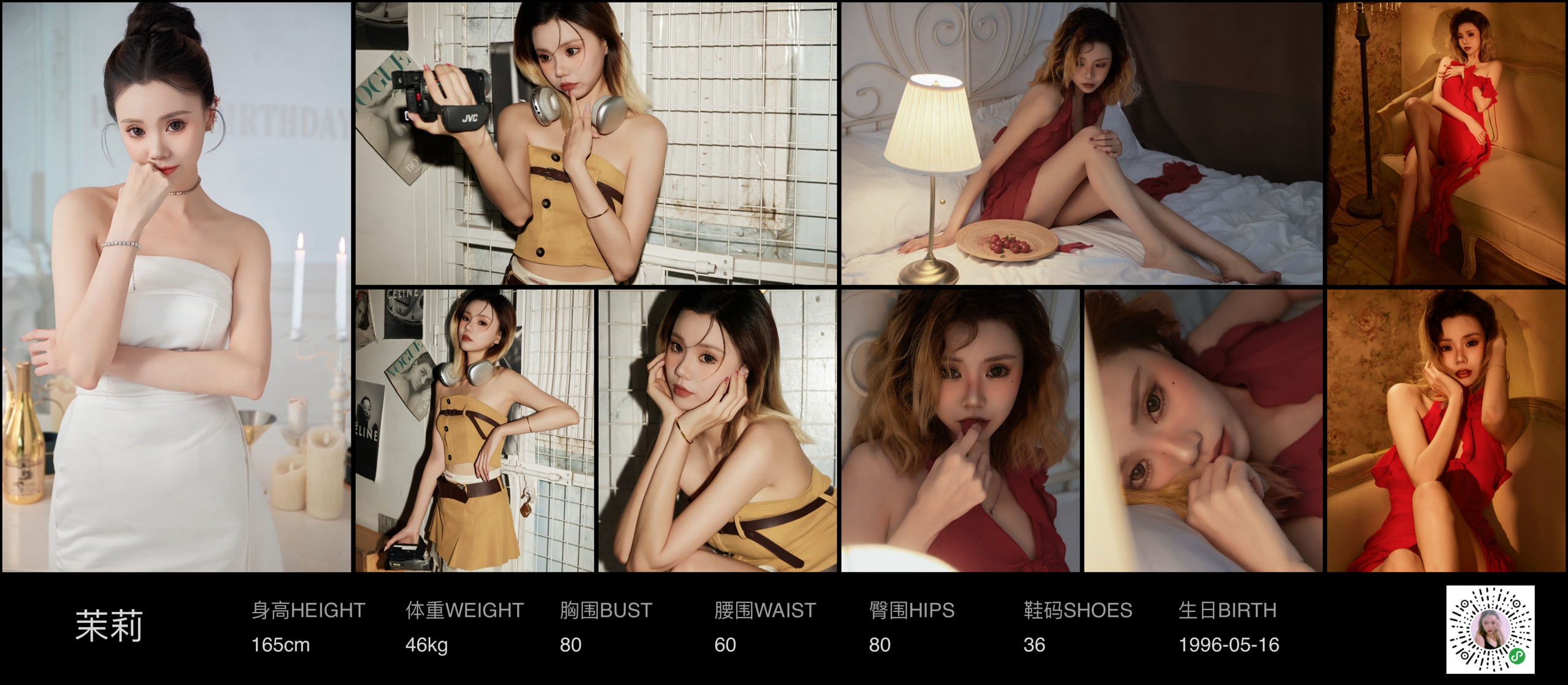 模卡