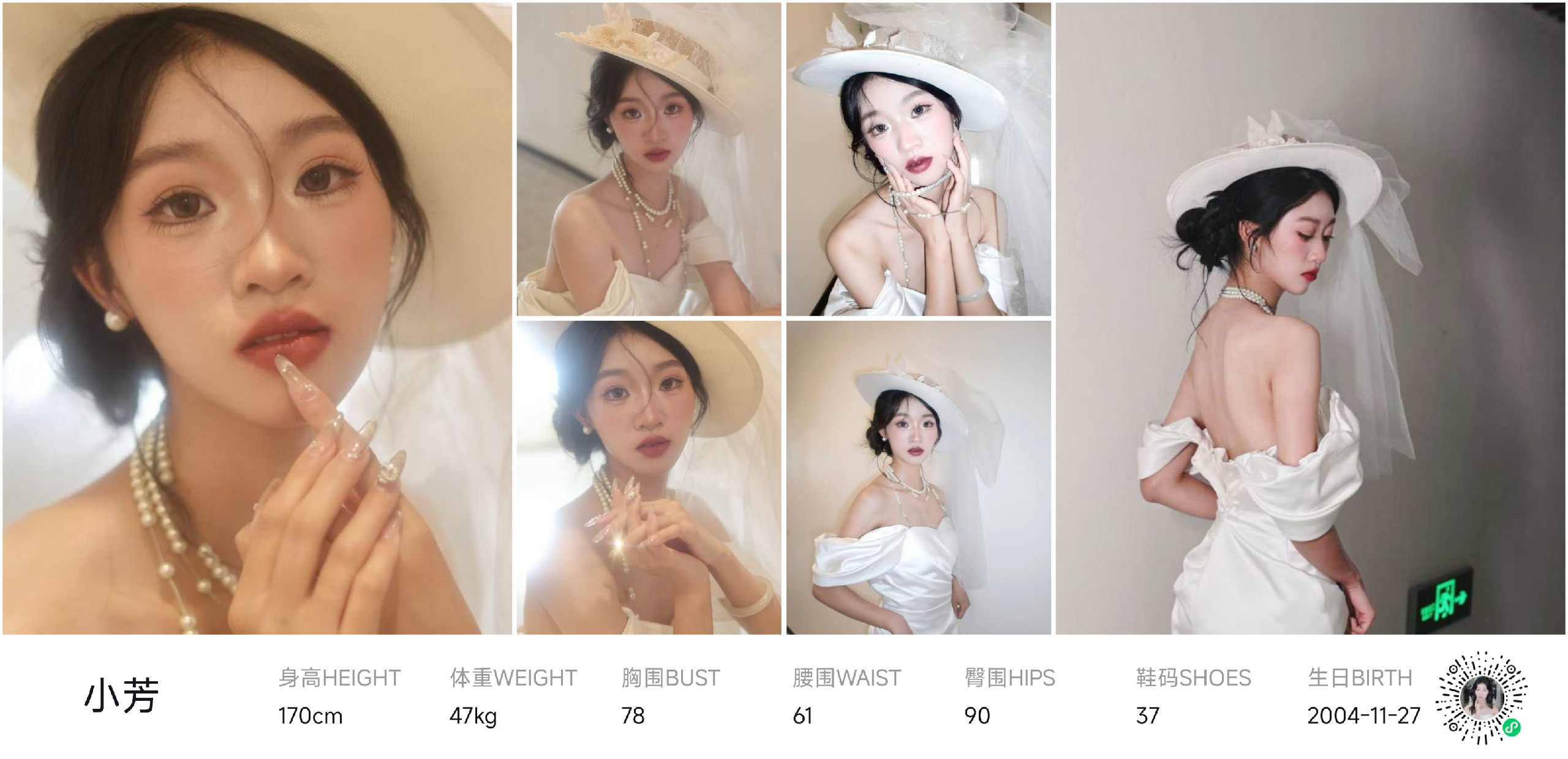 模卡