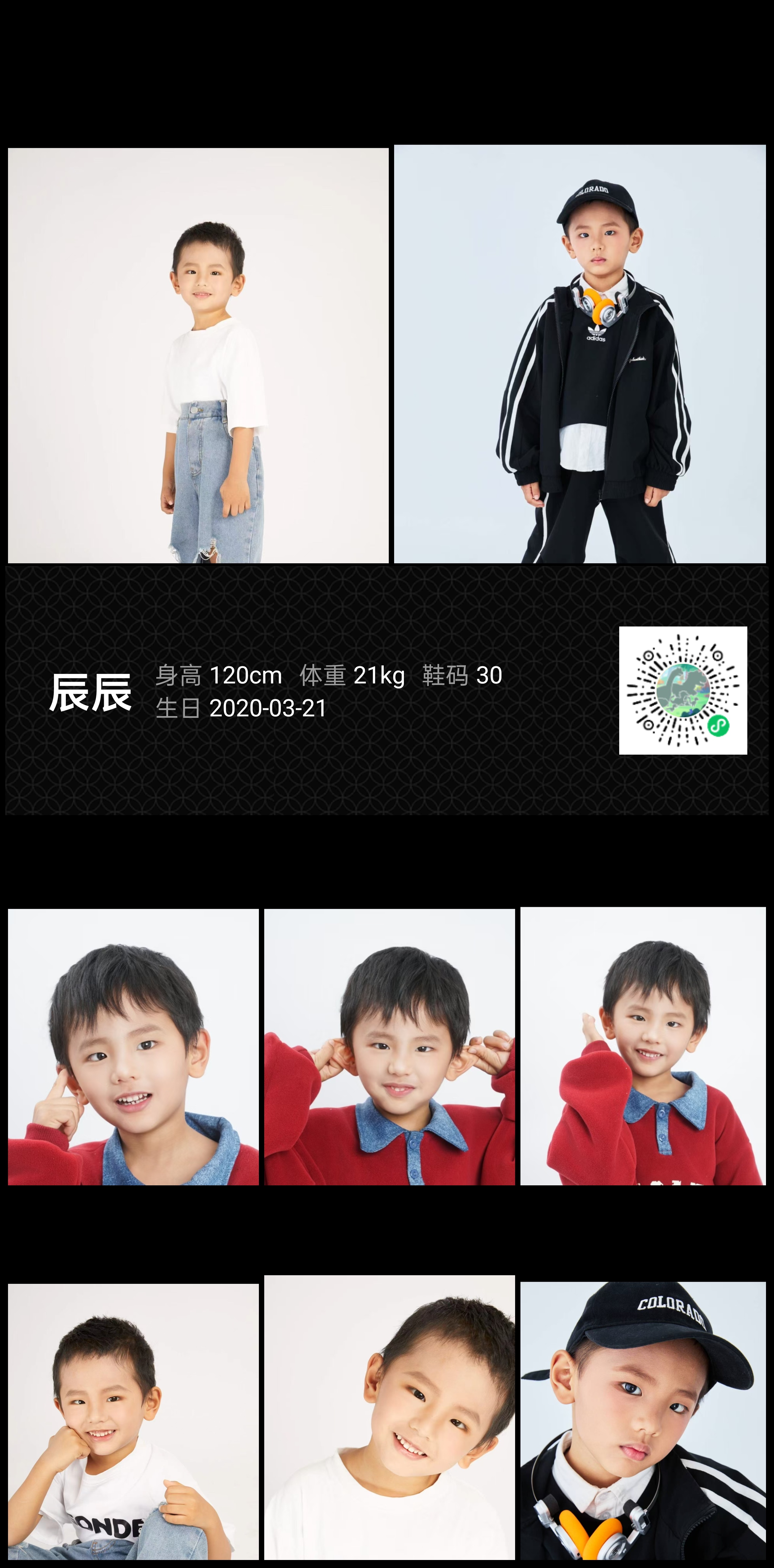 美影云