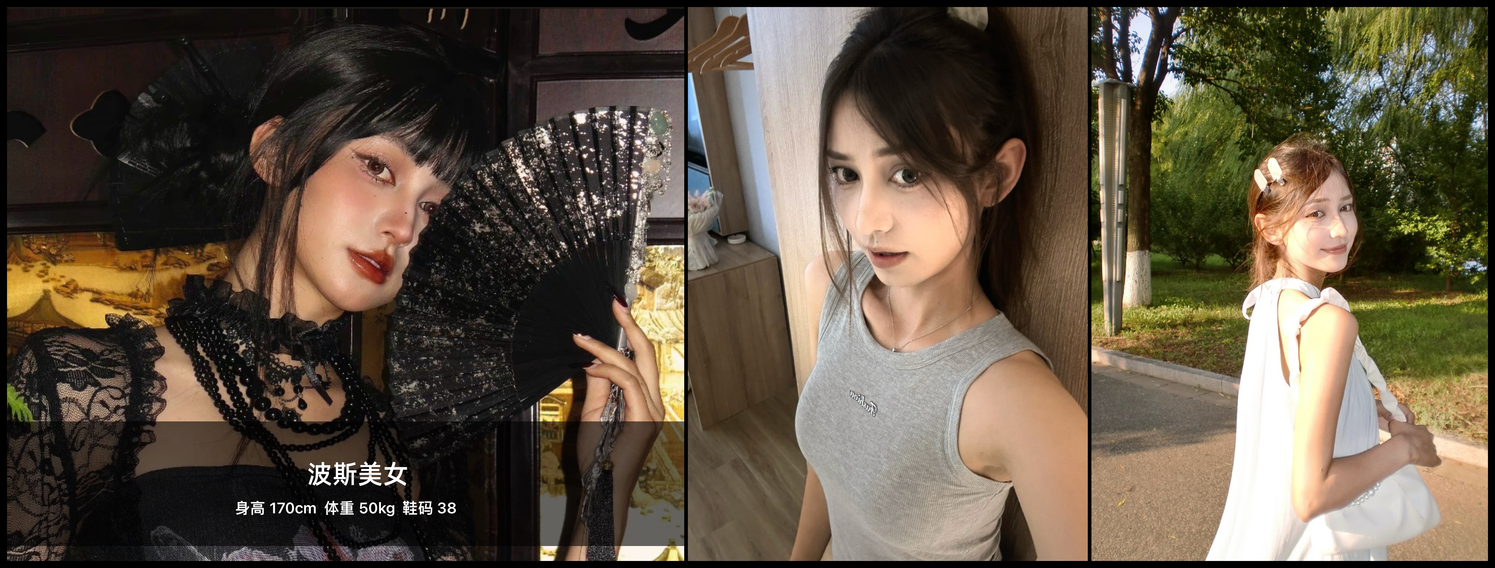 美影云