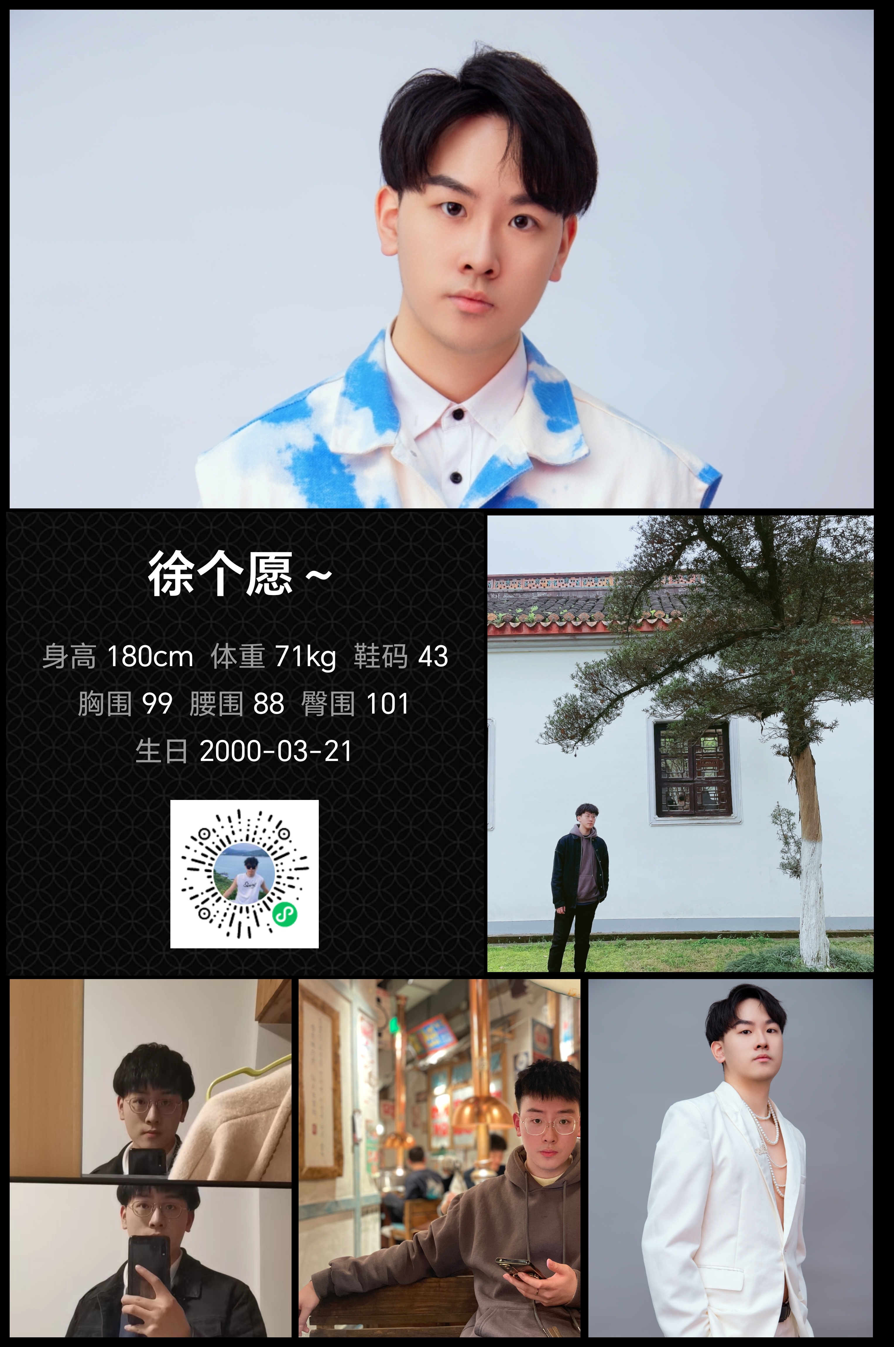 模卡