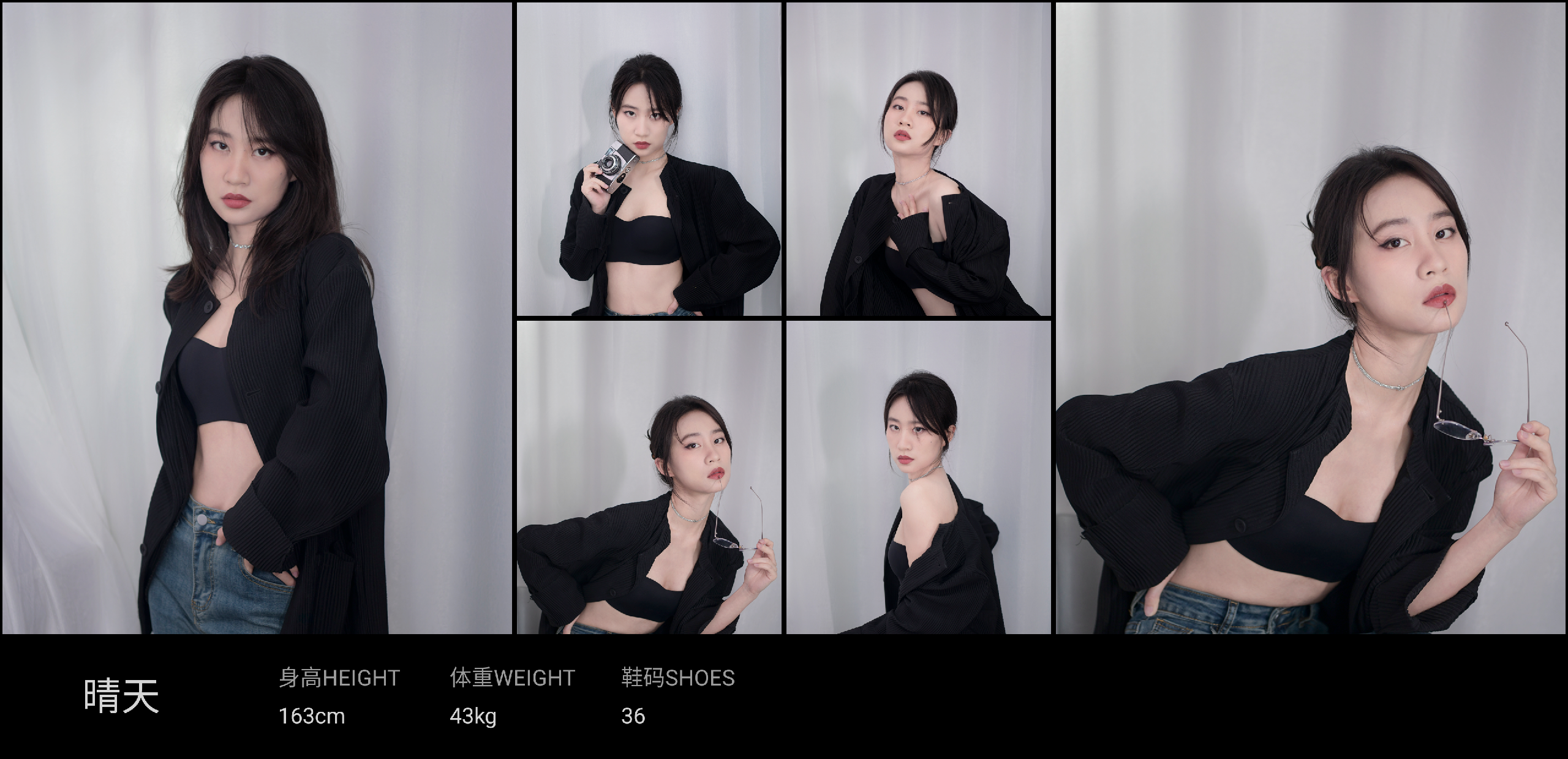 红人通告