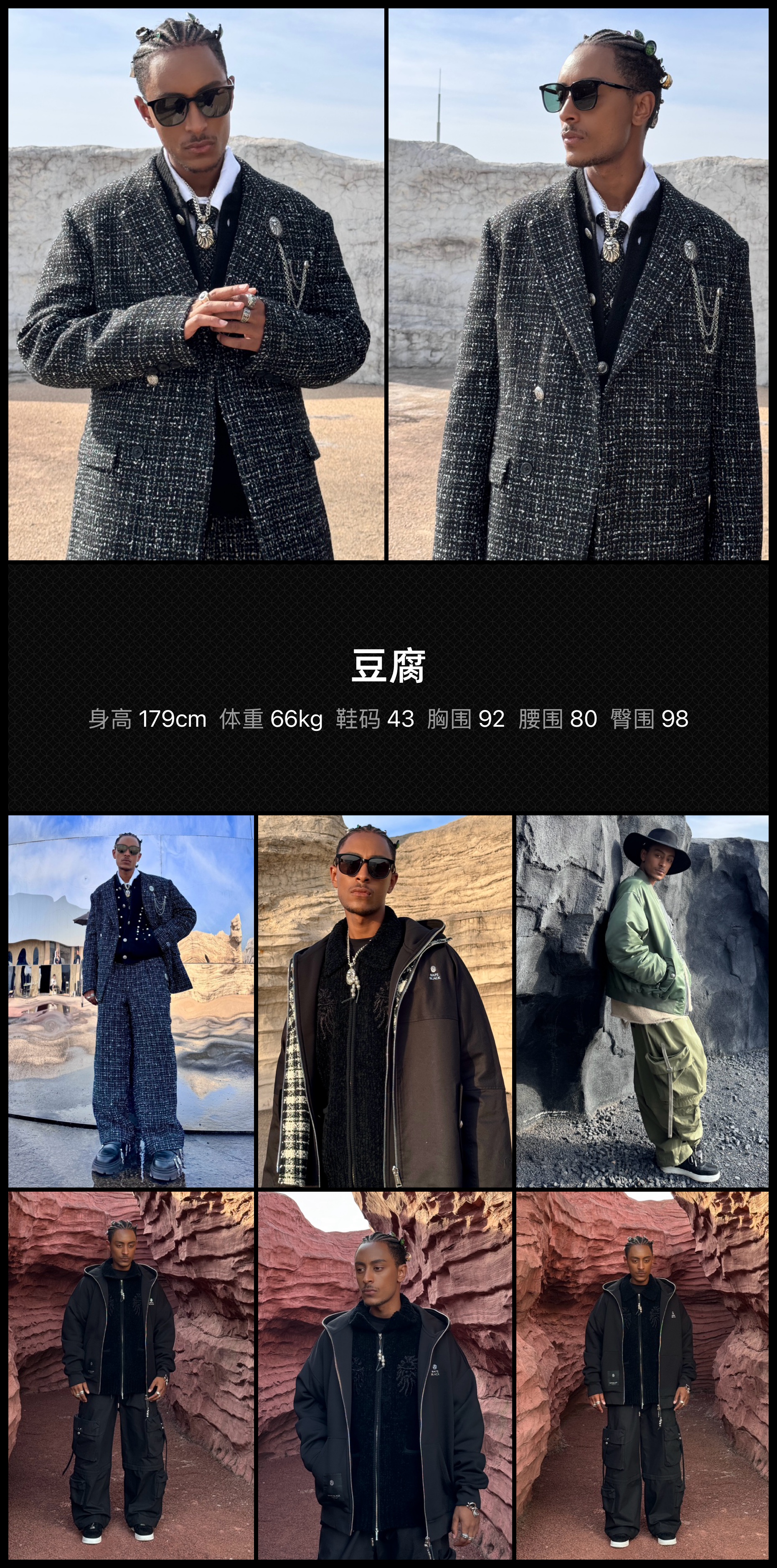 模卡