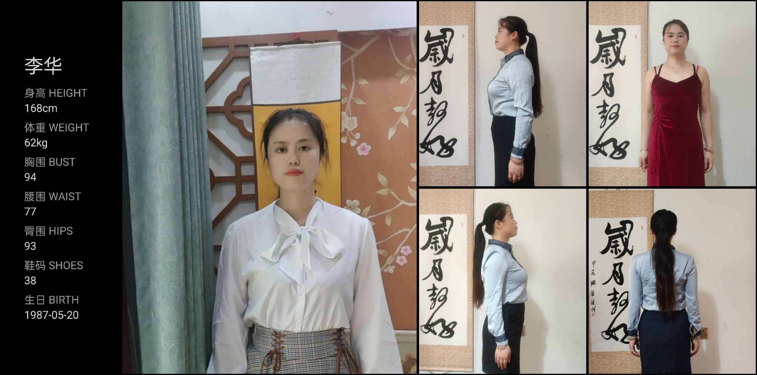 模卡
