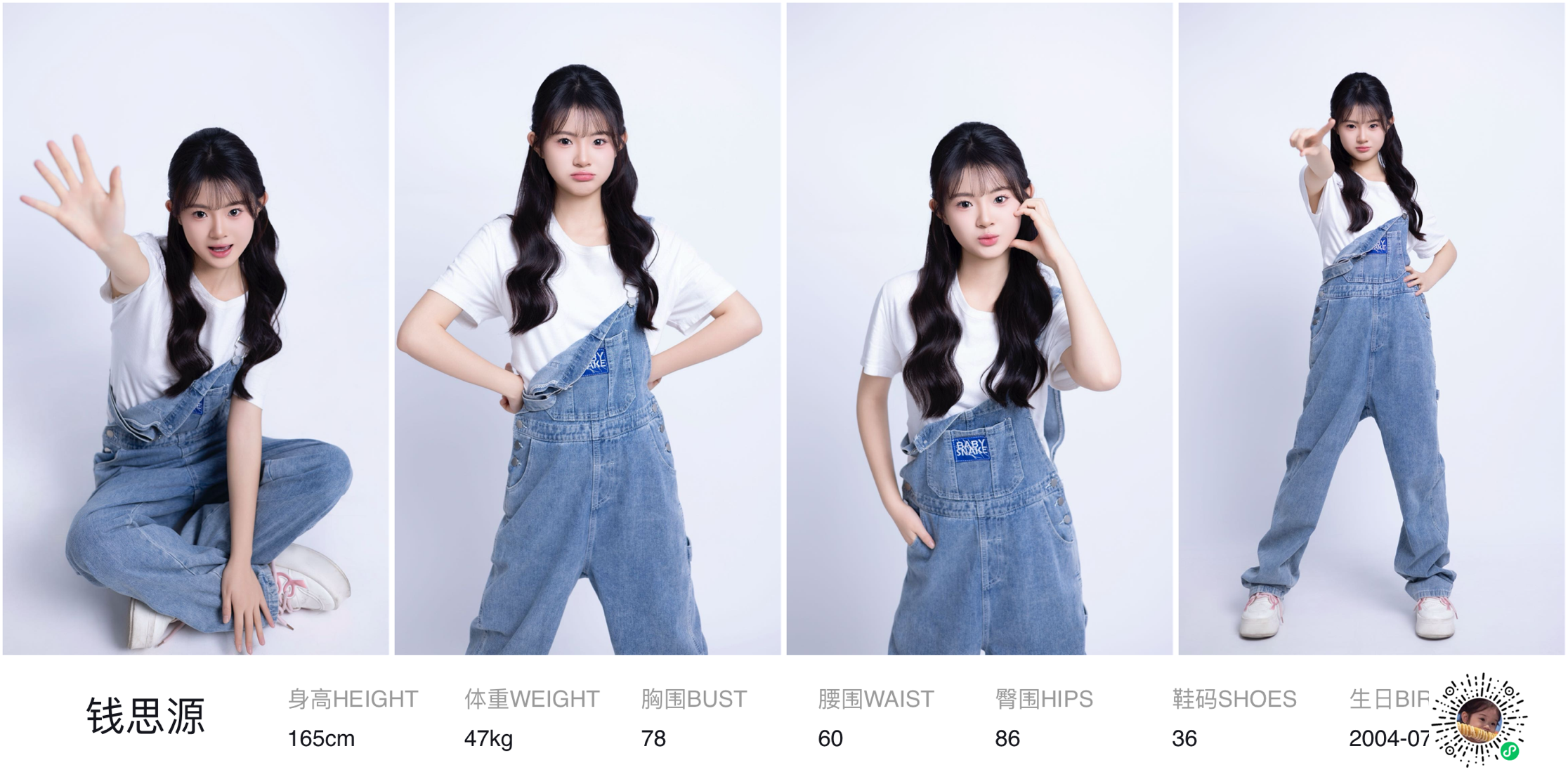 美影云