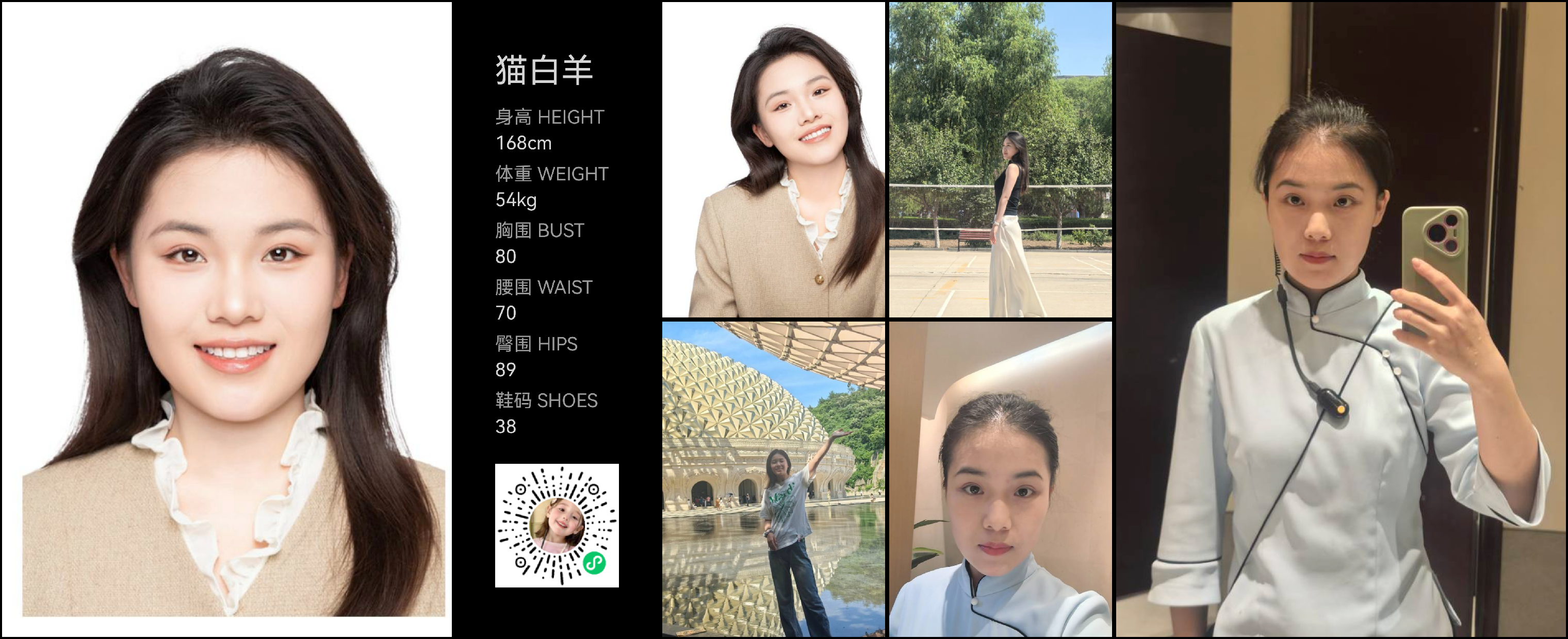 模卡