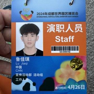 经历图片