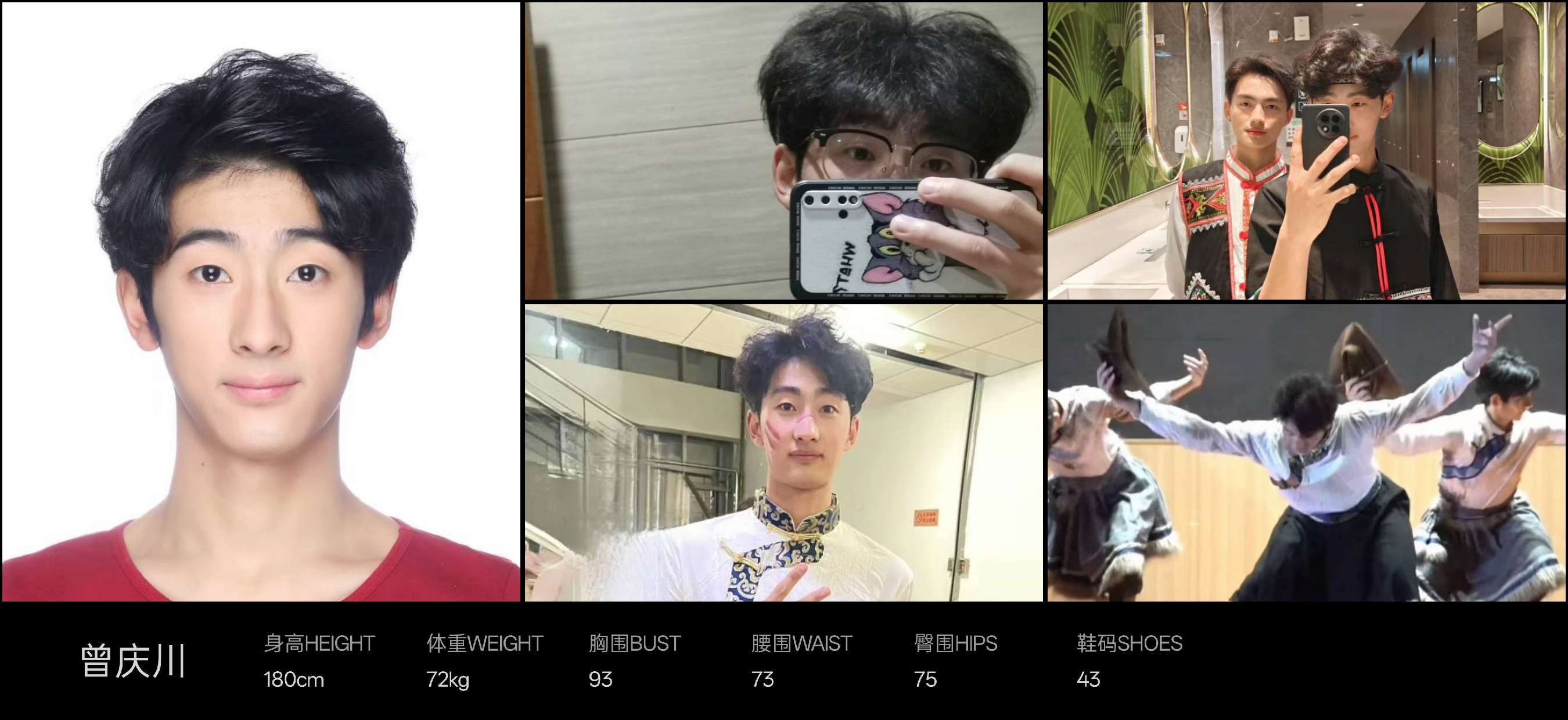 模卡