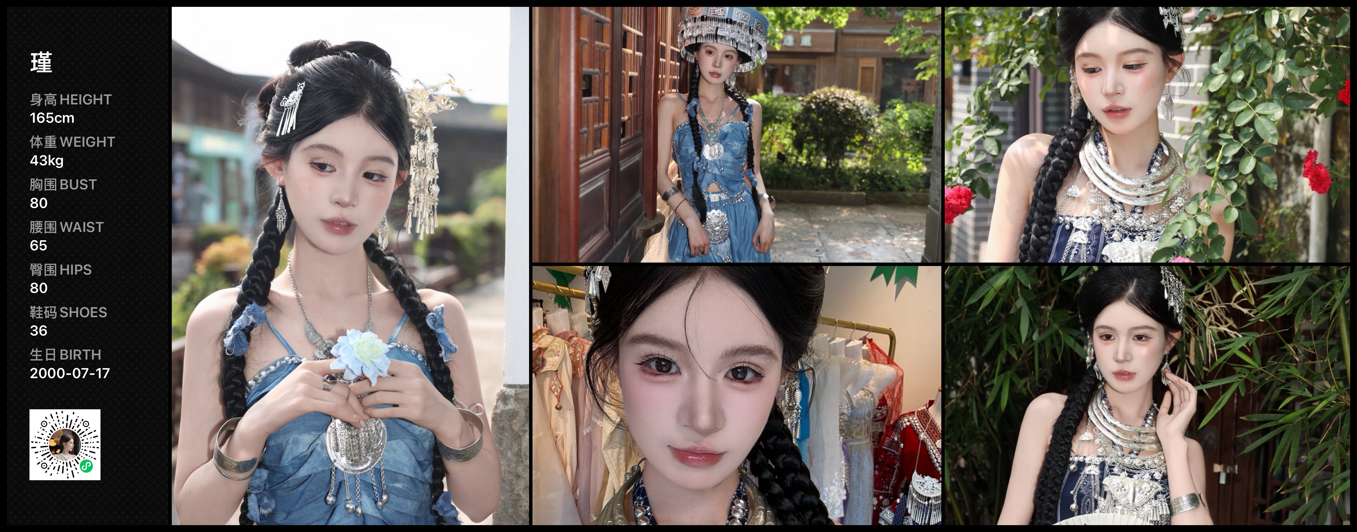 美影云