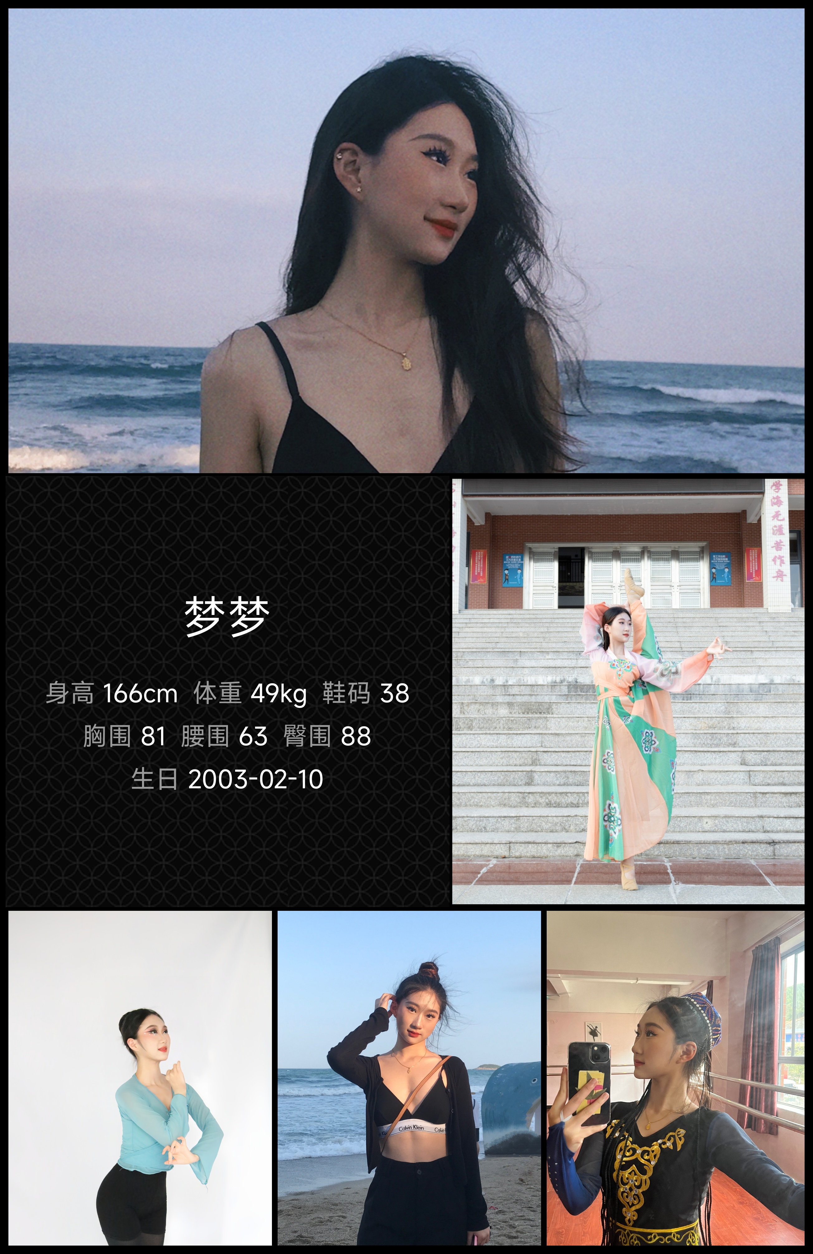 美影云