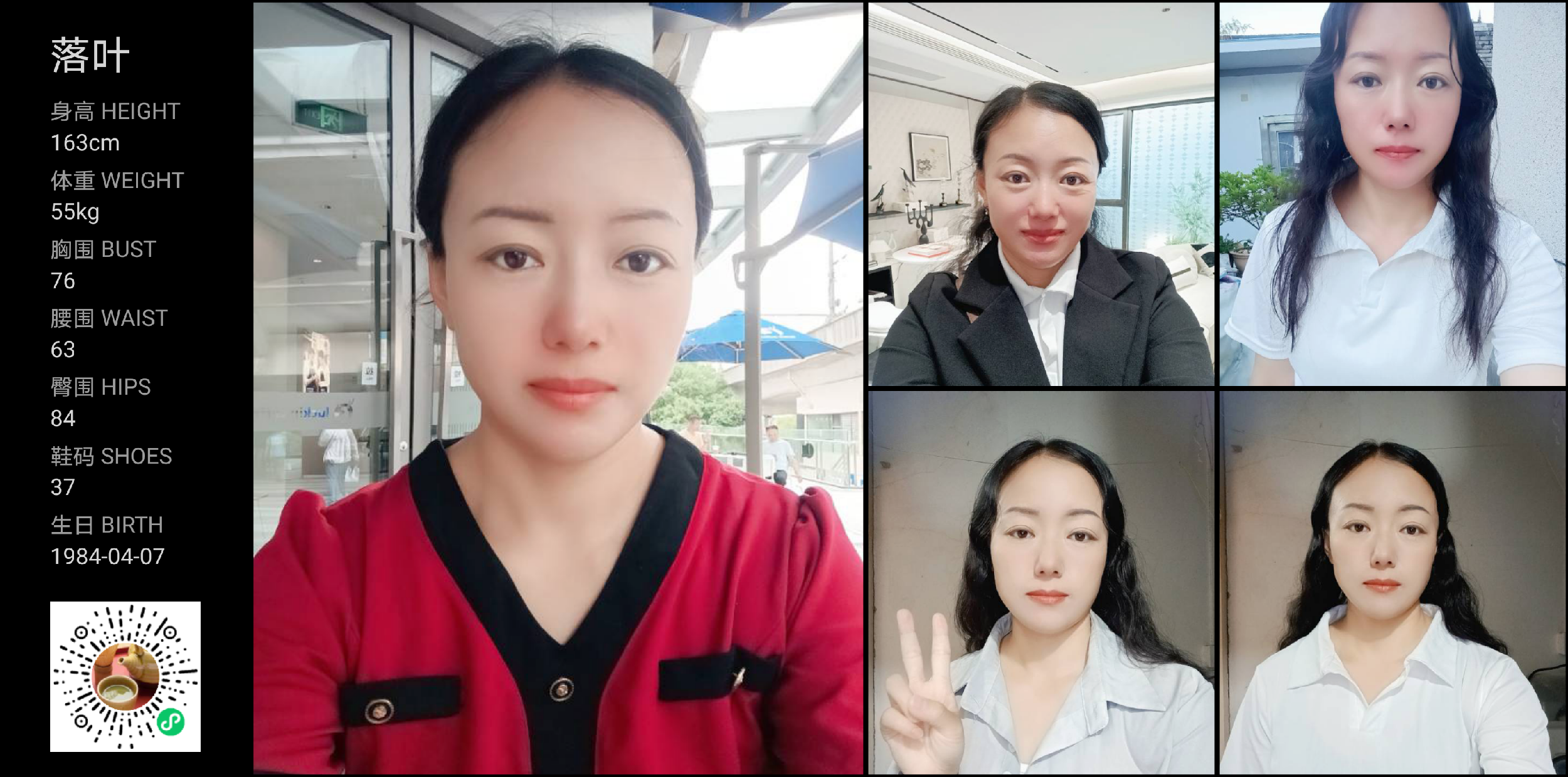 模卡