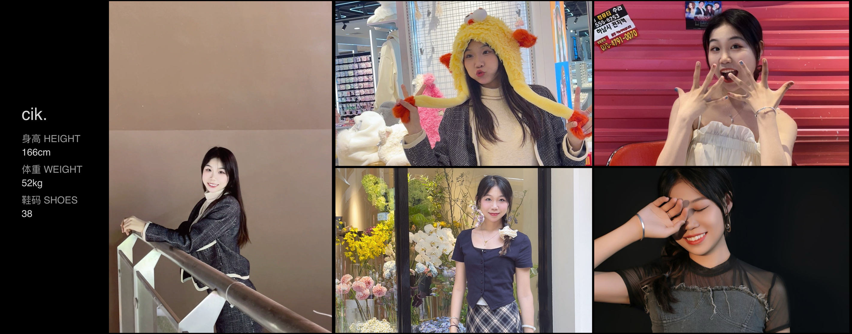 美影云