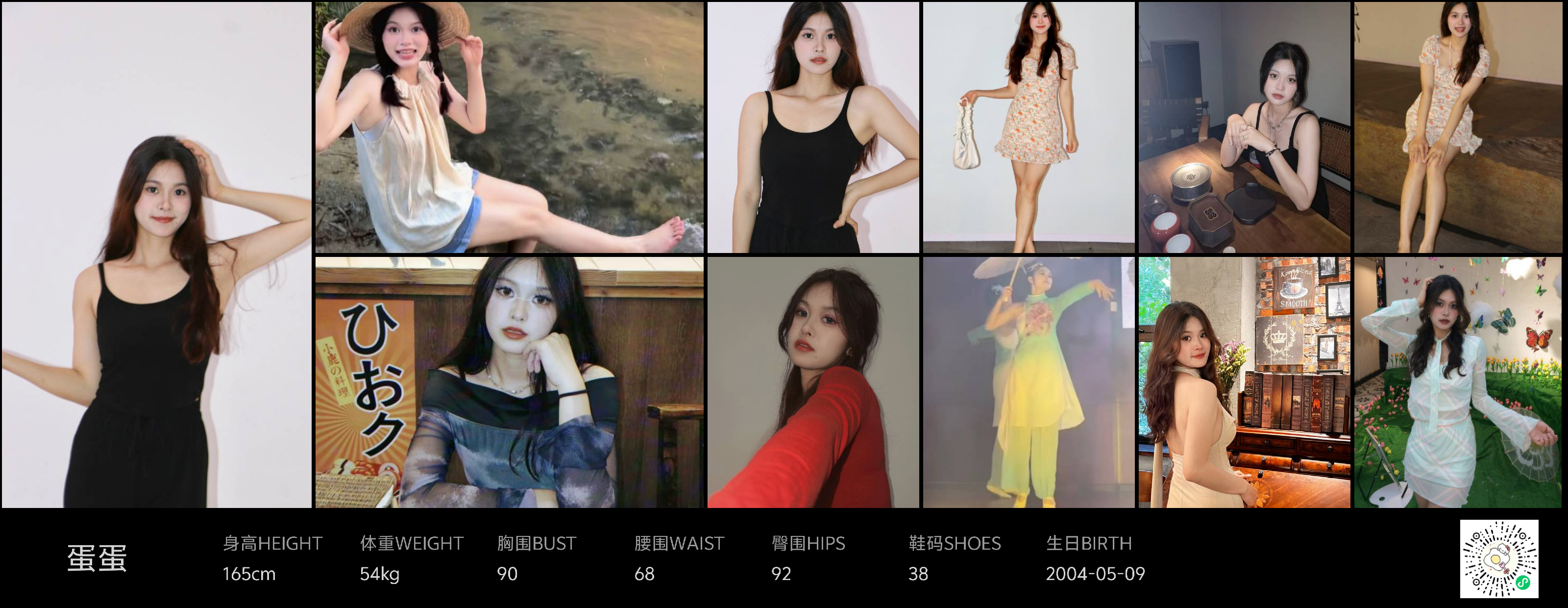 美影云