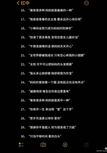推荐艺人