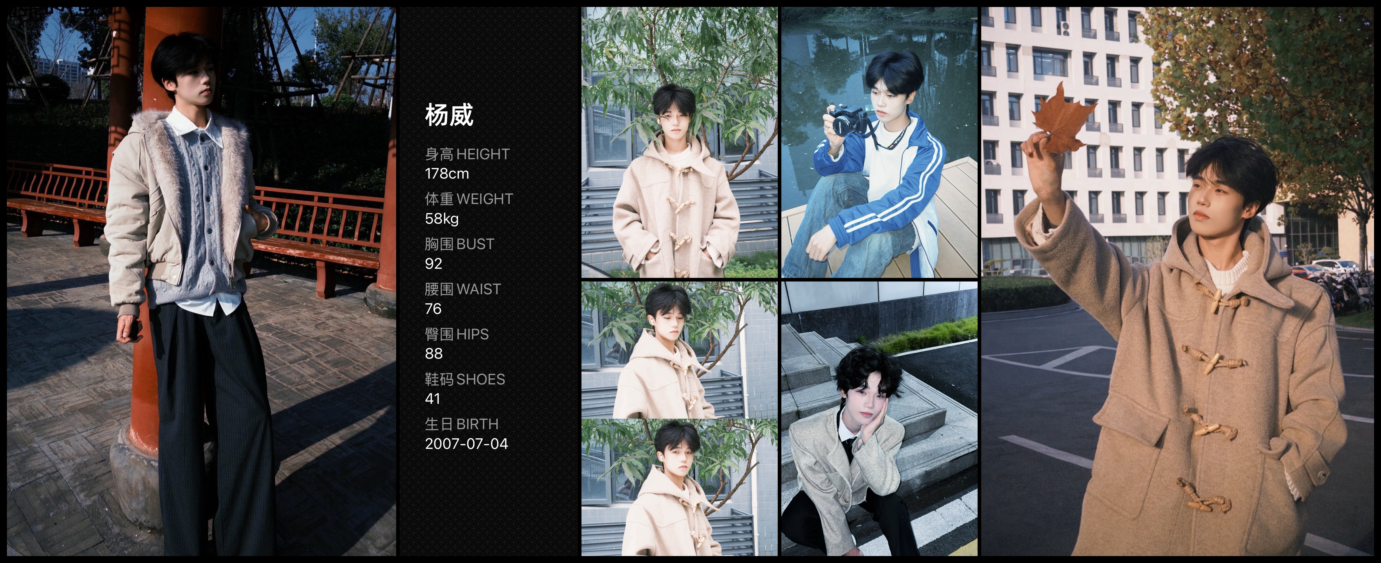 模卡