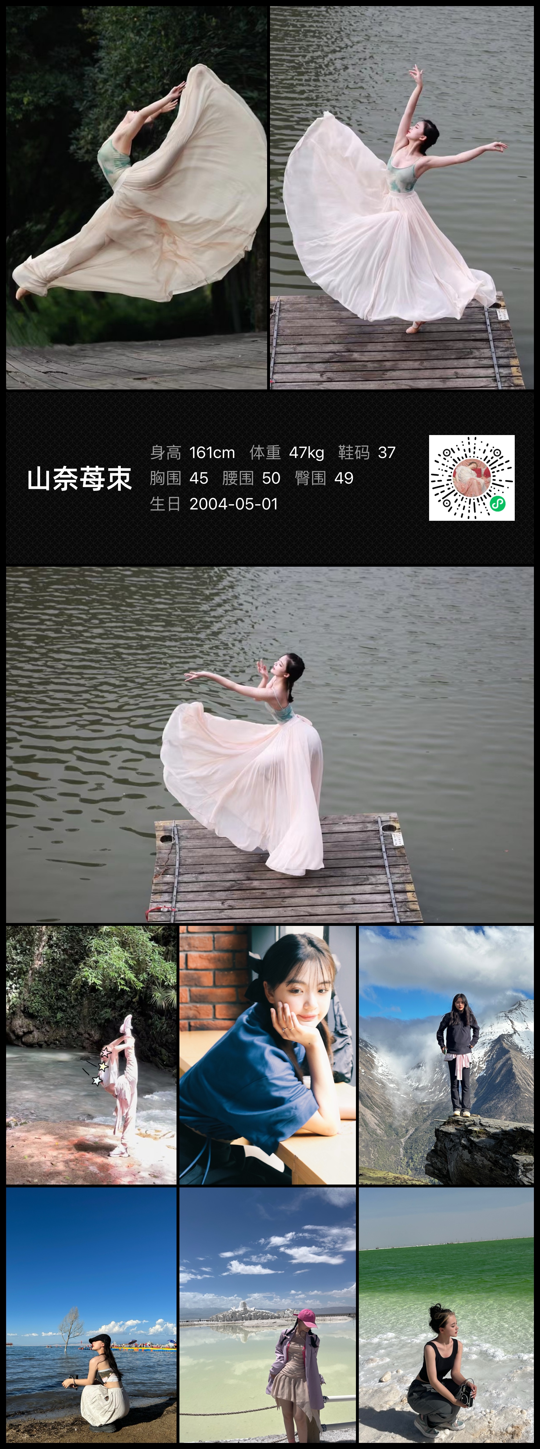 模卡