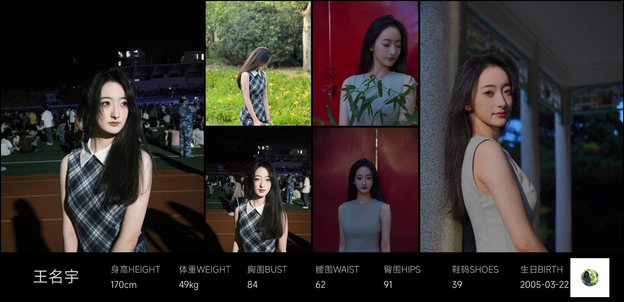 美影云