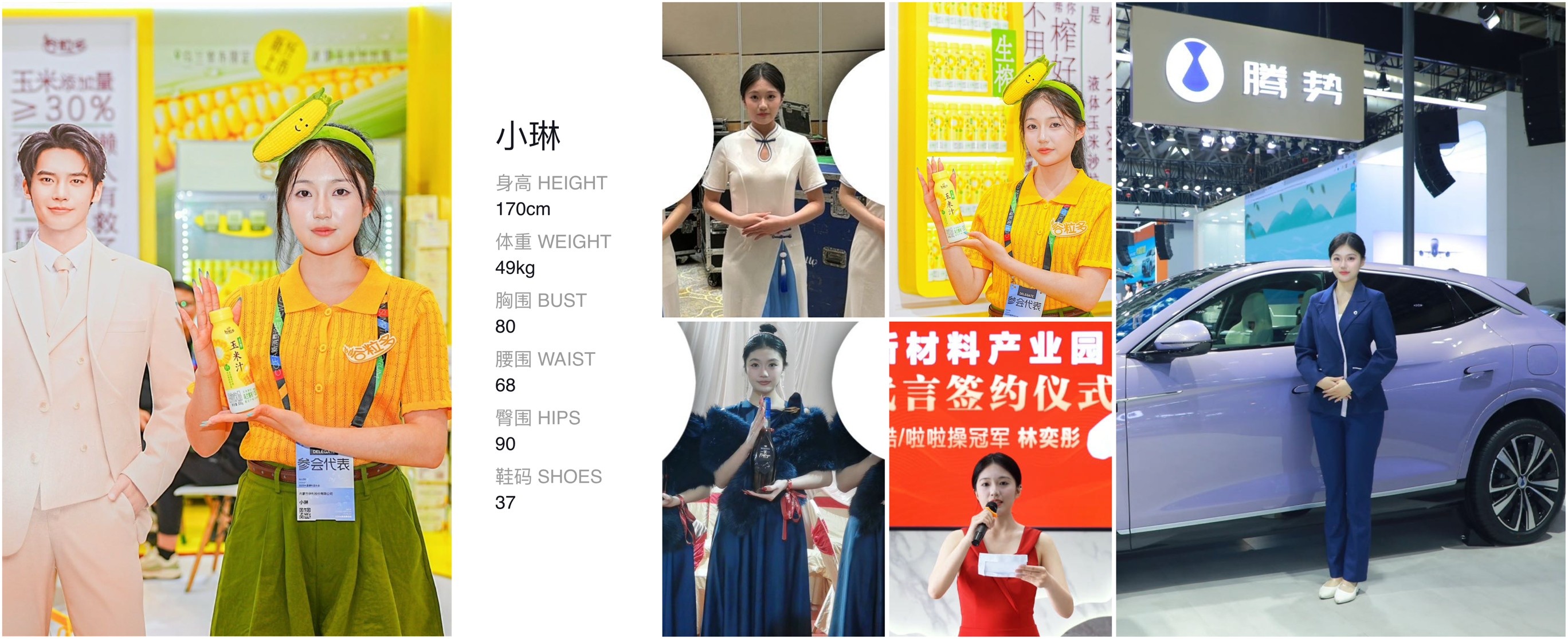 美影云