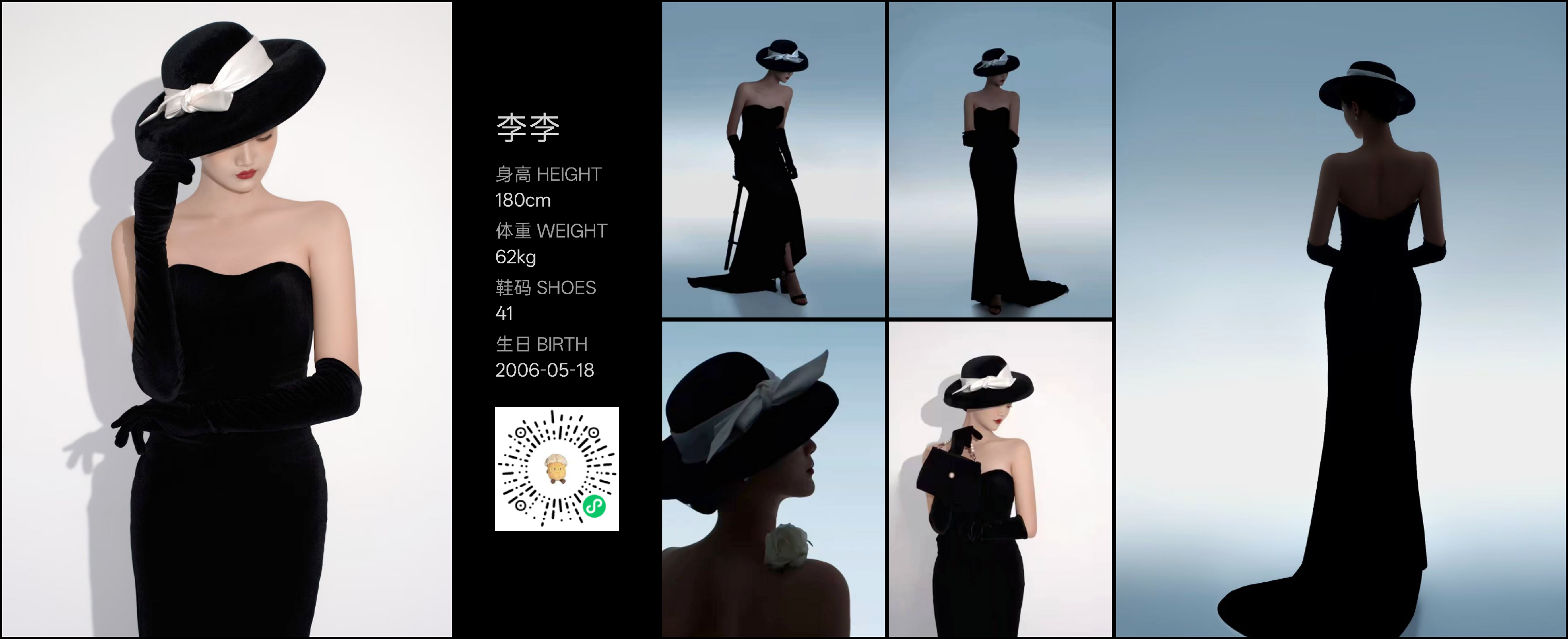 模卡