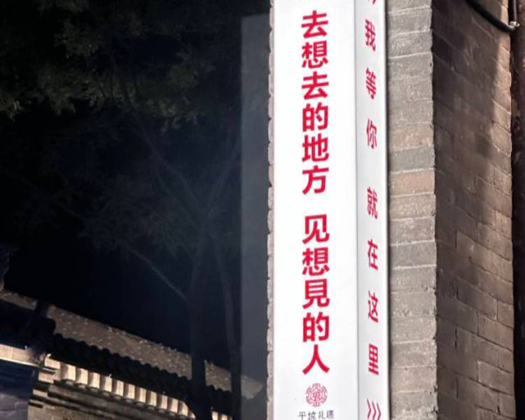 艺人背景图