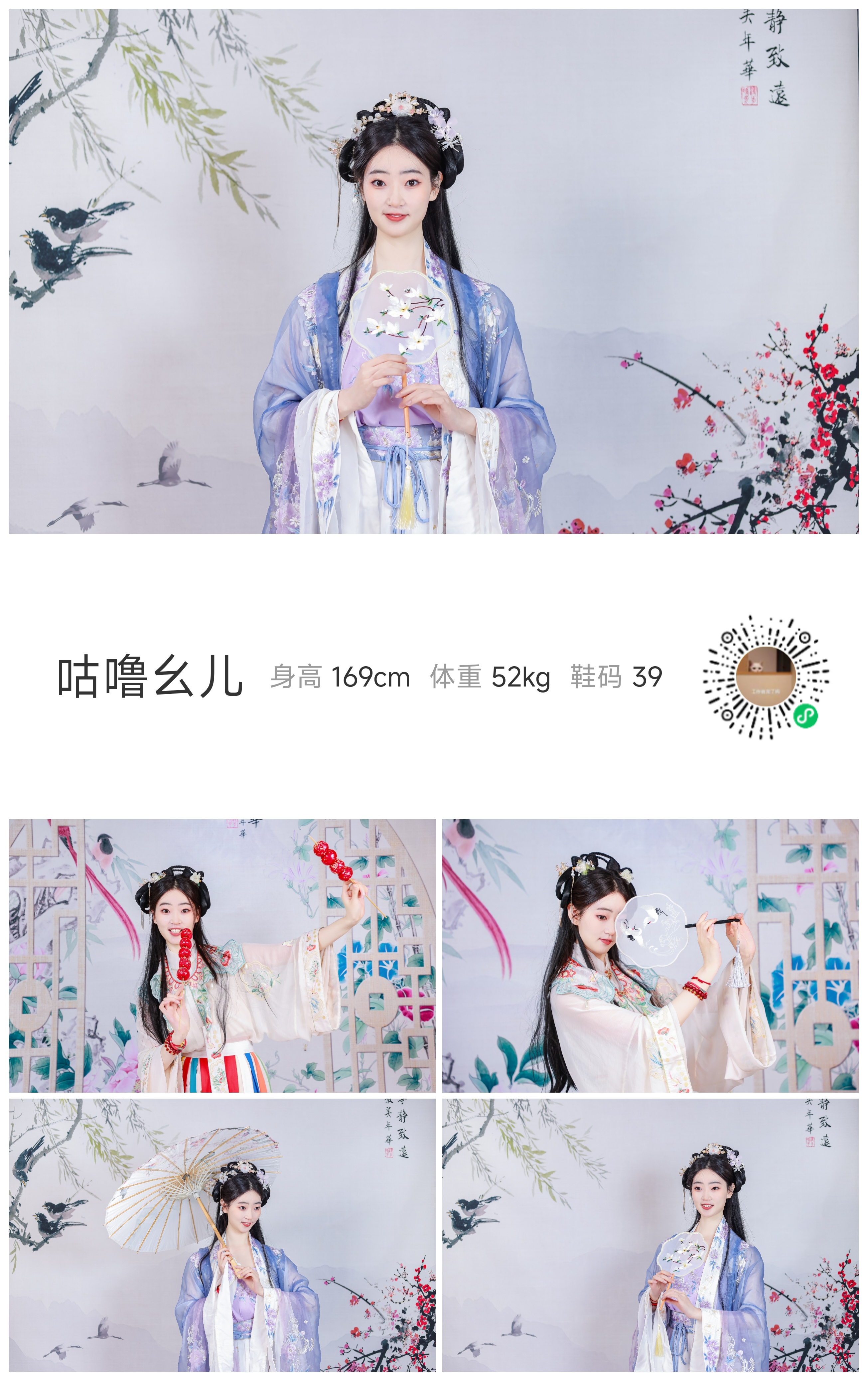 美影云