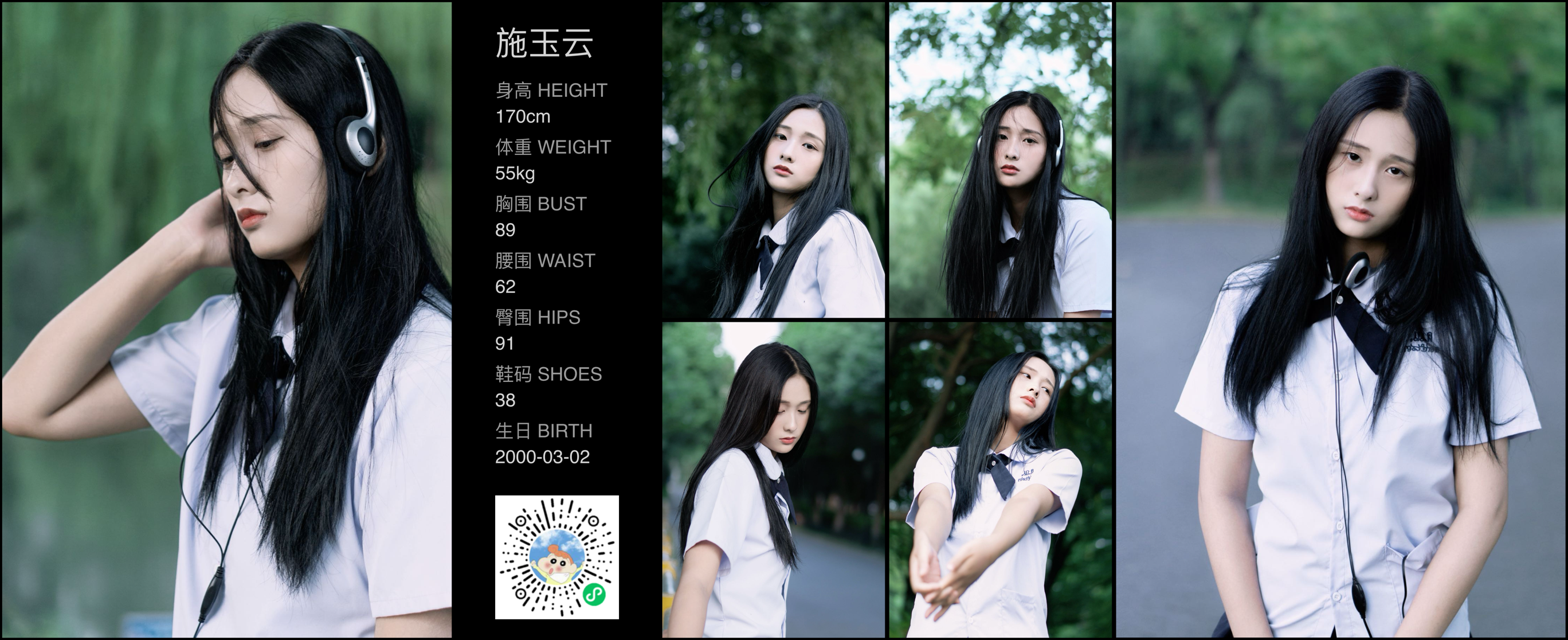 美影云