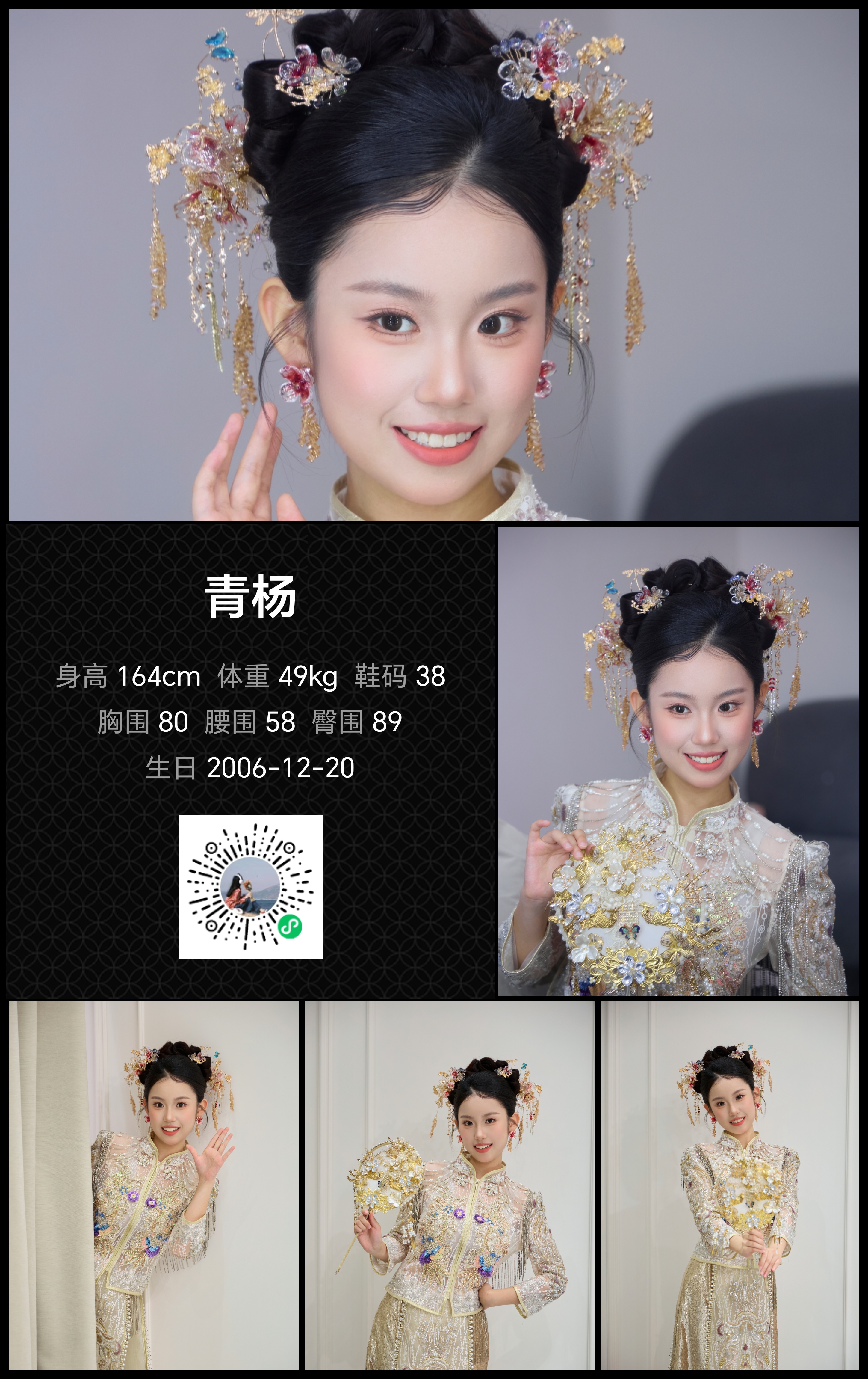 模卡