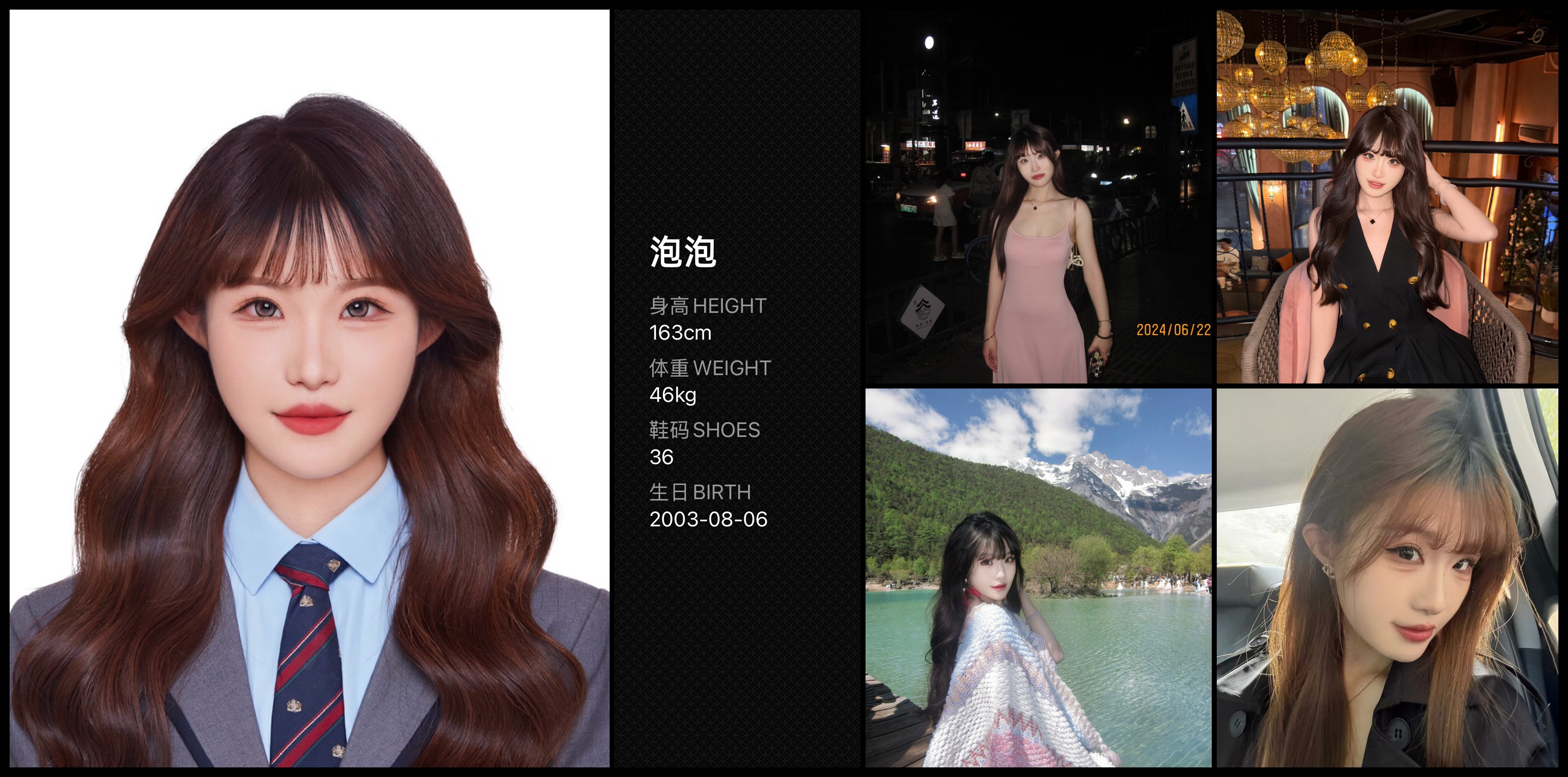 模卡