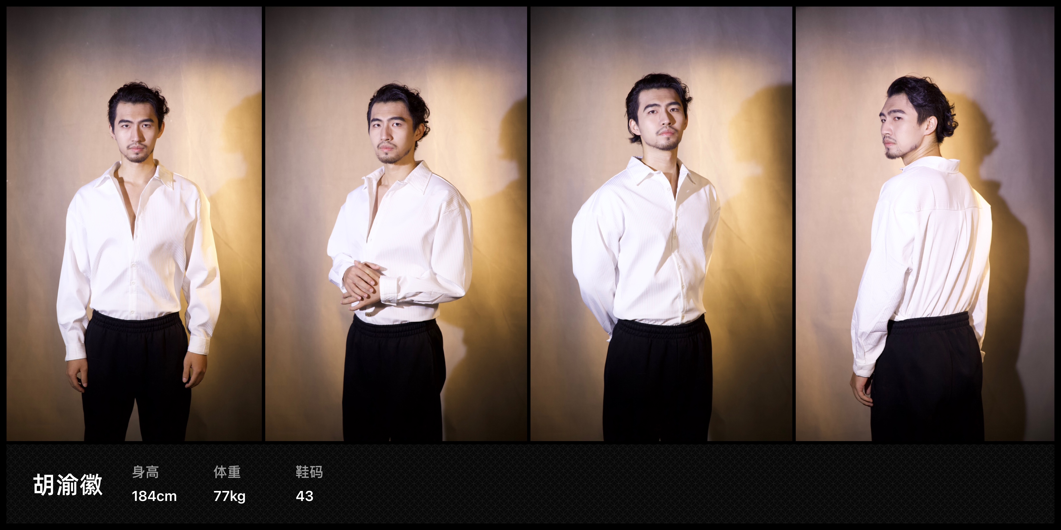 红人通告