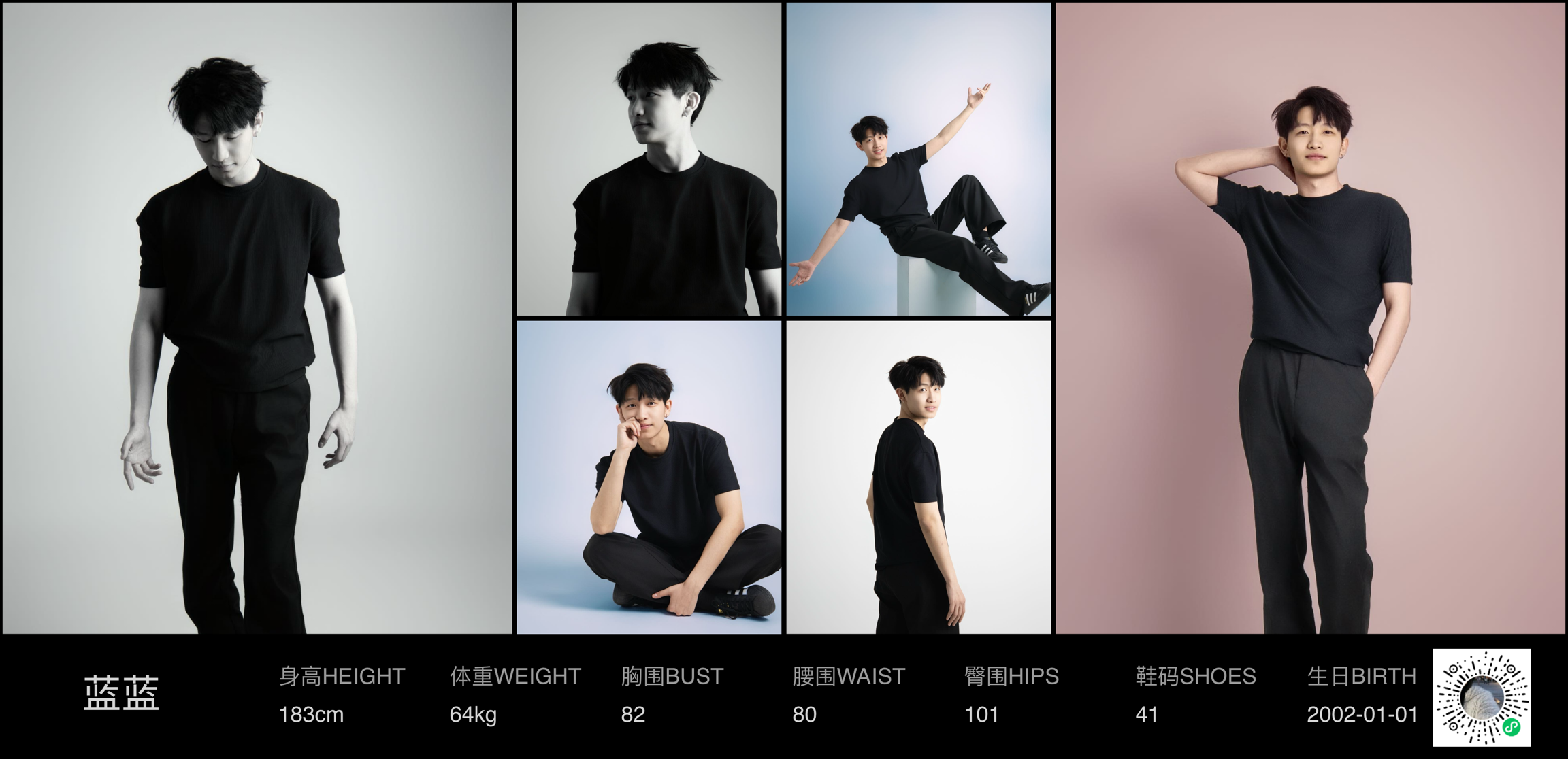 模卡