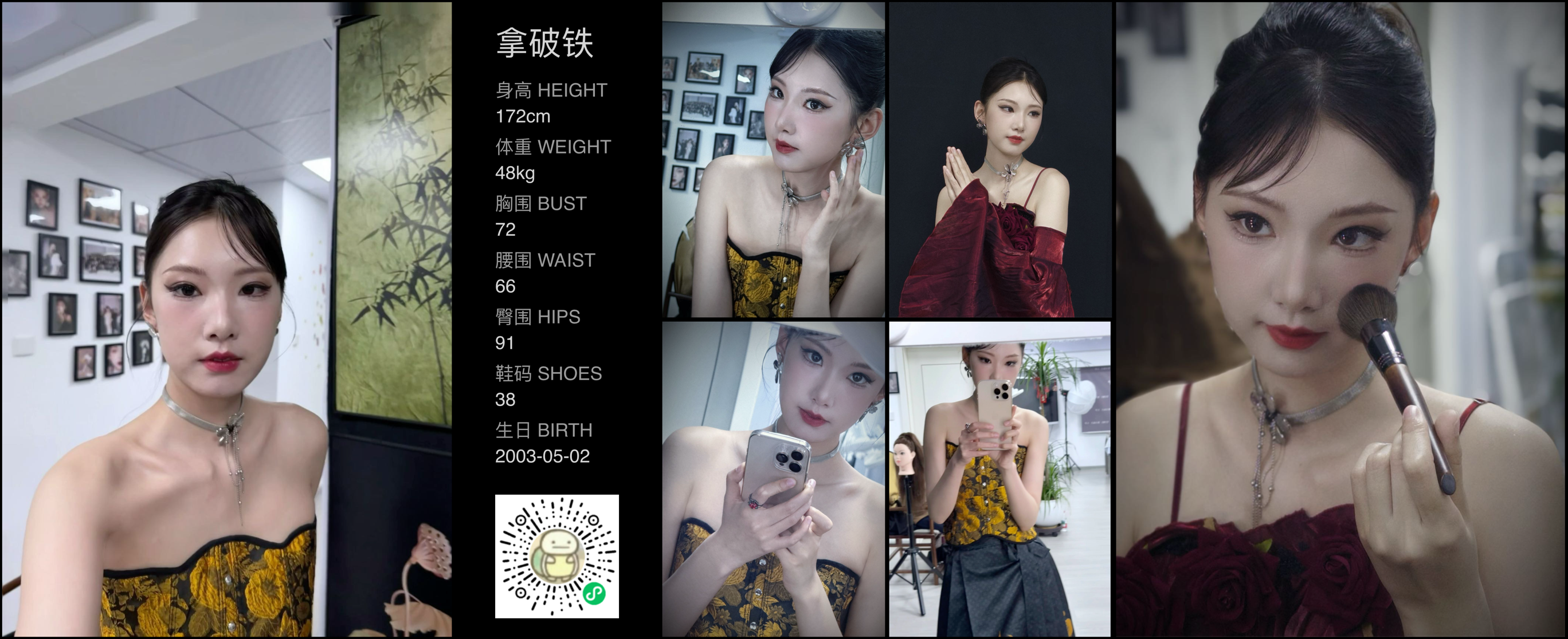 模卡