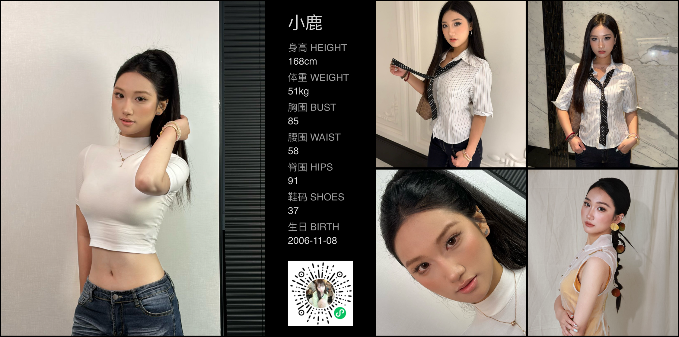 模卡