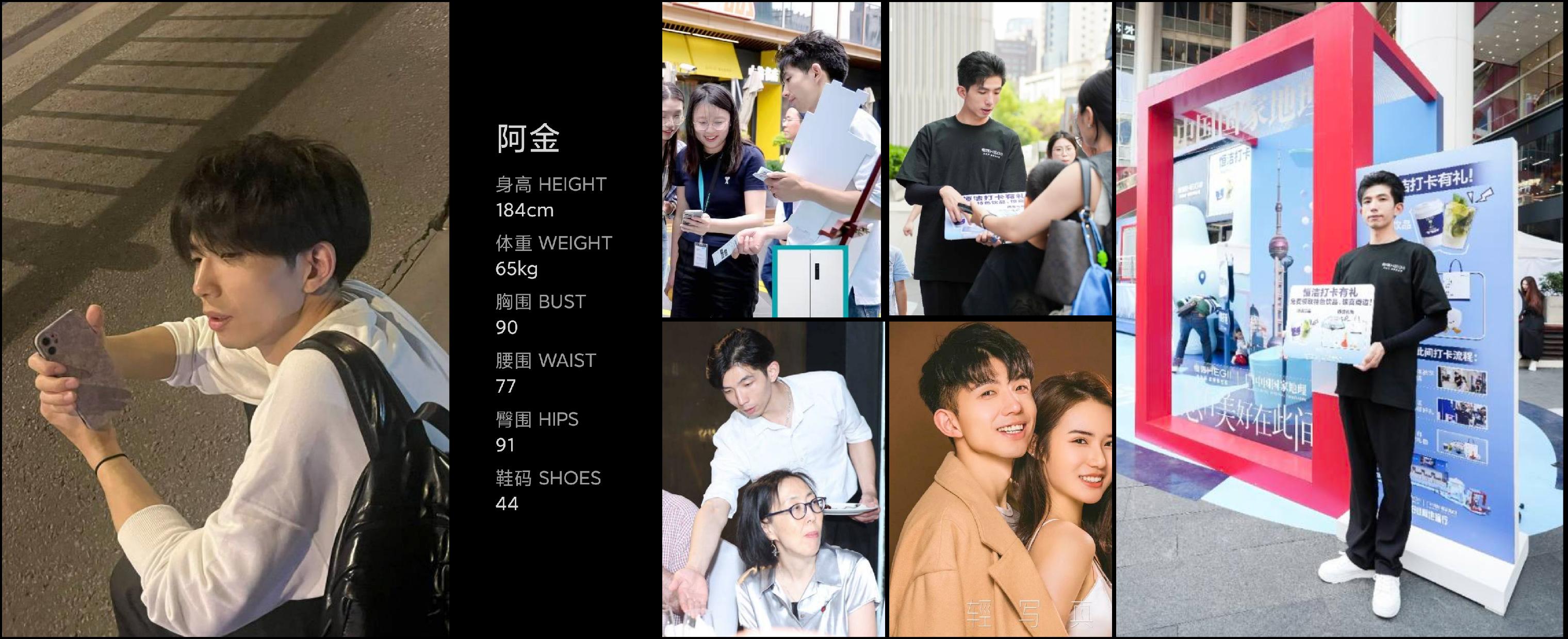 美影云
