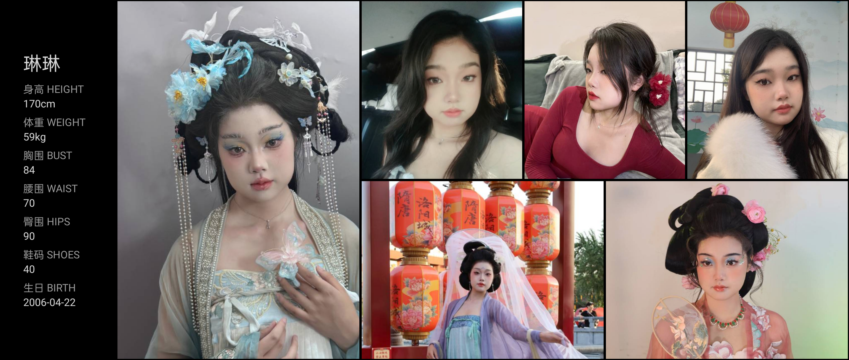 美影云
