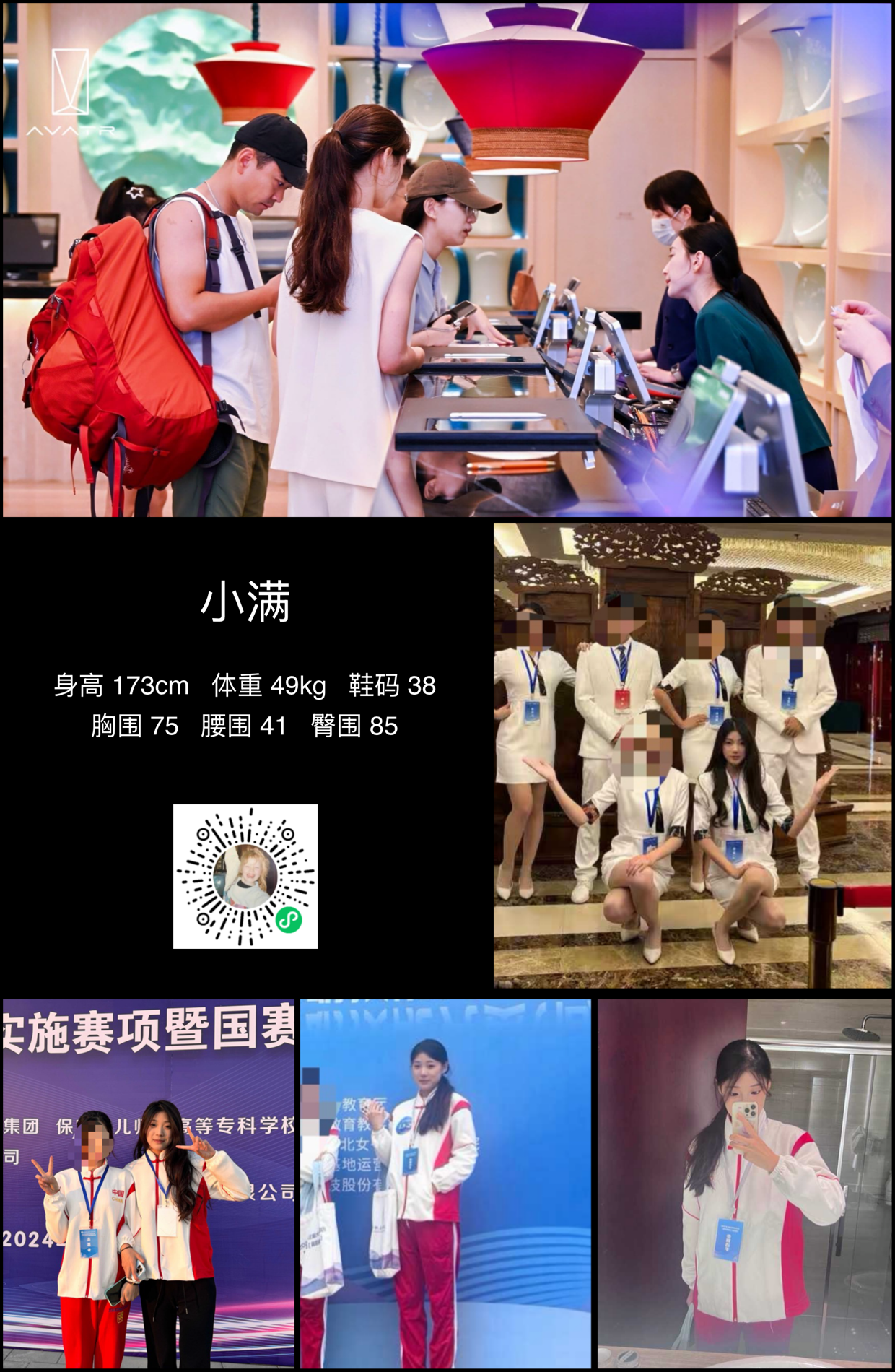 模卡